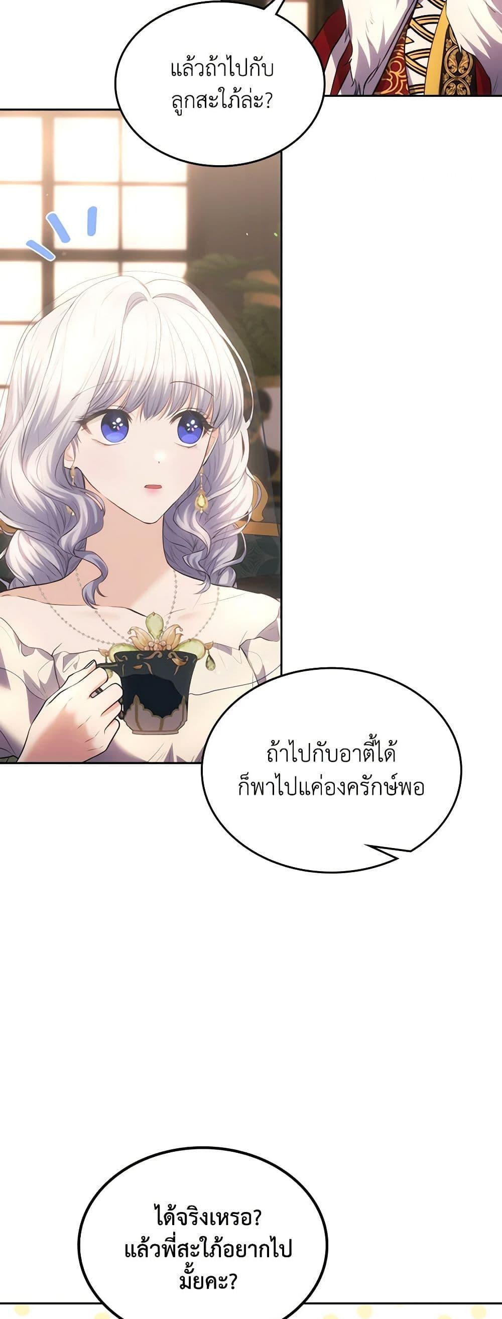 Manga-lc-com อ่านมังงะ อ่านการ์ตูน ออนไลน์ ฟรี The Crown Prince’s Fiancee ตอนที่ 1 2 3 4 5 6 7 8 9 10 11 12 13 14 ฟรี ไม่มีโฆษณา Manga-lc - อ่าน มังงะ อ่าน การ์ตูน ออนไลน์ อ่านมังงะ ฟรี