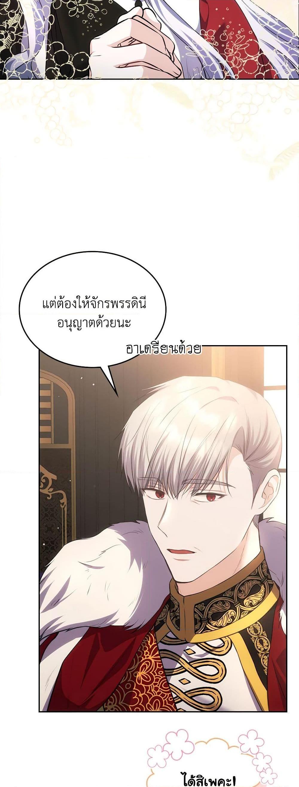 Manga-lc-com อ่านมังงะ อ่านการ์ตูน ออนไลน์ ฟรี The Crown Prince’s Fiancee ตอนที่ 1 2 3 4 5 6 7 8 9 10 11 12 13 14 ฟรี ไม่มีโฆษณา Manga-lc - อ่าน มังงะ อ่าน การ์ตูน ออนไลน์ อ่านมังงะ ฟรี