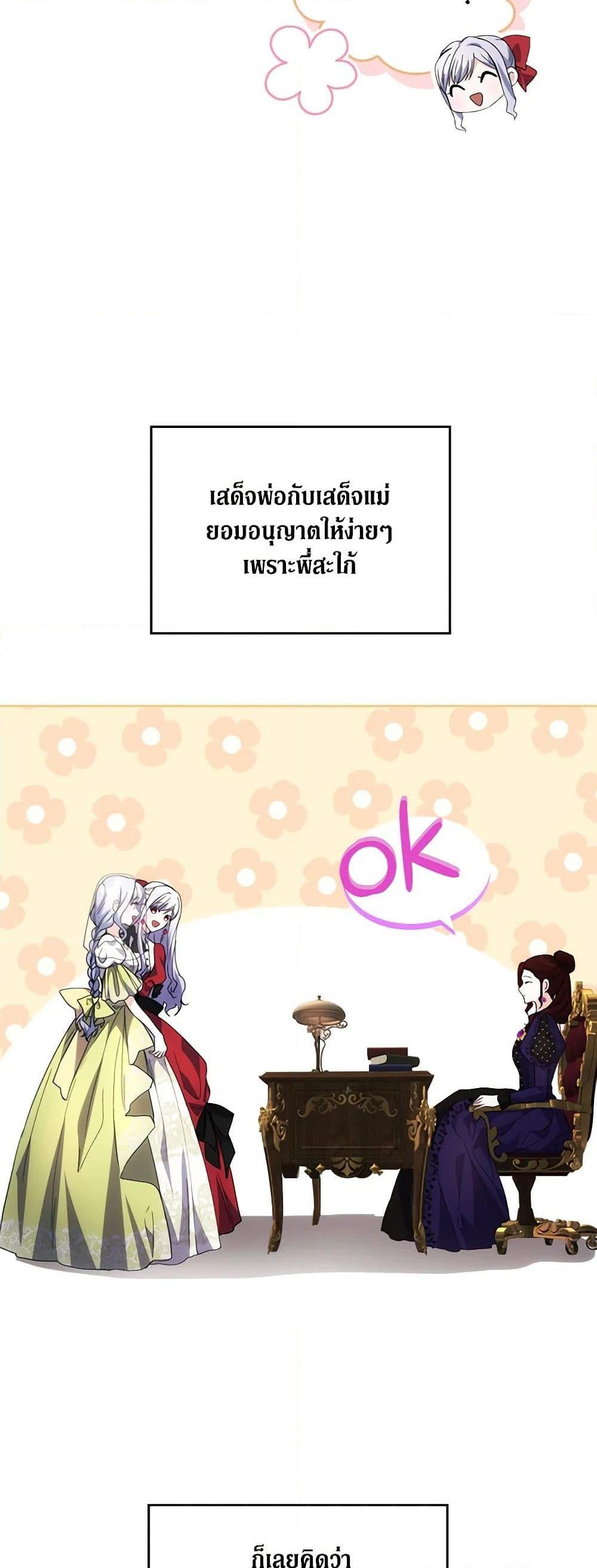 Manga-lc-com อ่านมังงะ อ่านการ์ตูน ออนไลน์ ฟรี The Crown Prince’s Fiancee ตอนที่ 1 2 3 4 5 6 7 8 9 10 11 12 13 14 ฟรี ไม่มีโฆษณา Manga-lc - อ่าน มังงะ อ่าน การ์ตูน ออนไลน์ อ่านมังงะ ฟรี