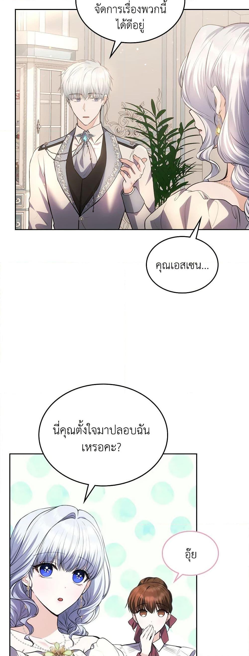 Manga-lc-com อ่านมังงะ อ่านการ์ตูน ออนไลน์ ฟรี The Crown Prince’s Fiancee ตอนที่ 1 2 3 4 5 6 7 8 9 10 11 12 13 14 ฟรี ไม่มีโฆษณา Manga-lc - อ่าน มังงะ อ่าน การ์ตูน ออนไลน์ อ่านมังงะ ฟรี
