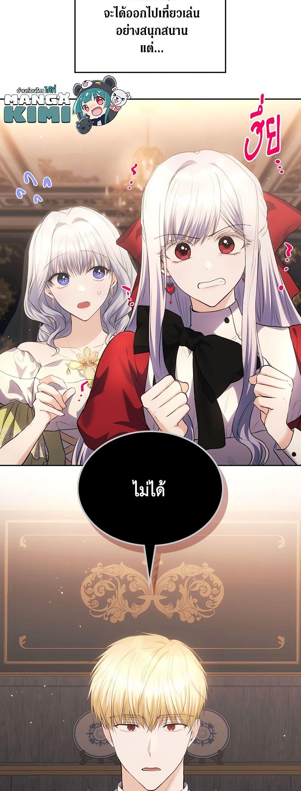 Manga-lc-com อ่านมังงะ อ่านการ์ตูน ออนไลน์ ฟรี The Crown Prince’s Fiancee ตอนที่ 1 2 3 4 5 6 7 8 9 10 11 12 13 14 ฟรี ไม่มีโฆษณา Manga-lc - อ่าน มังงะ อ่าน การ์ตูน ออนไลน์ อ่านมังงะ ฟรี