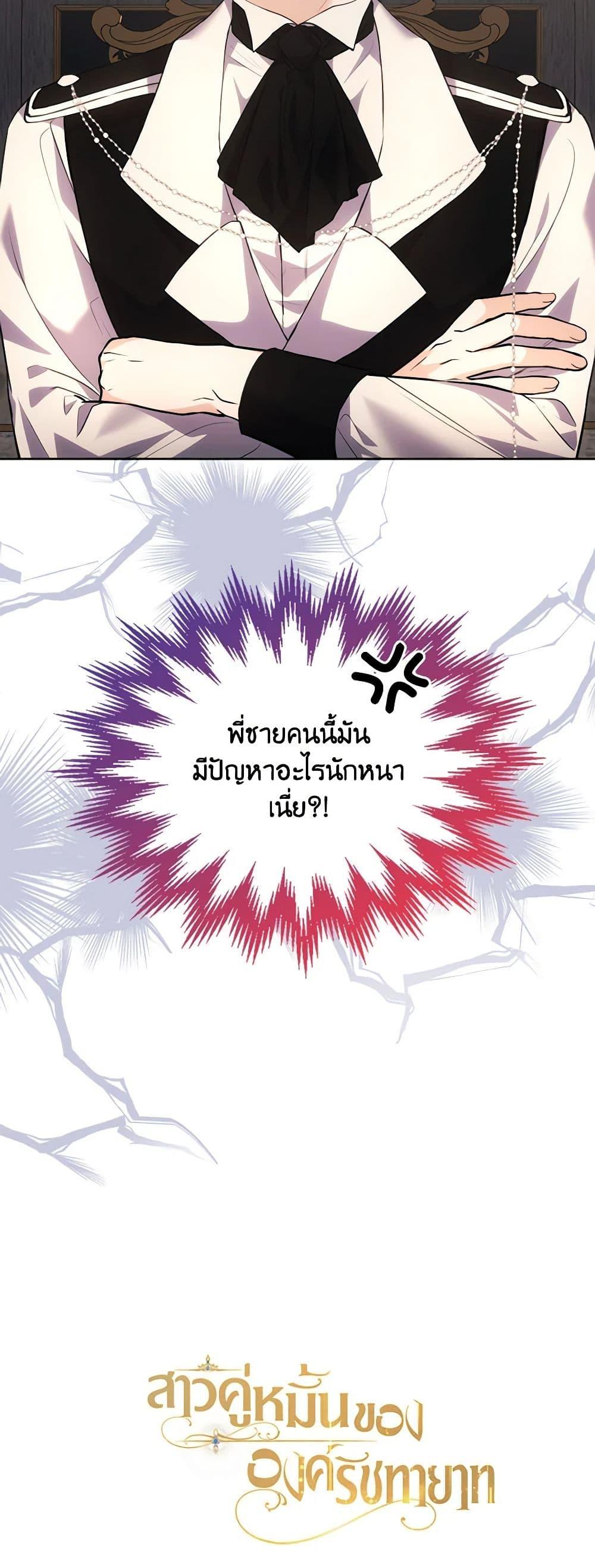 Manga-lc-com อ่านมังงะ อ่านการ์ตูน ออนไลน์ ฟรี The Crown Prince’s Fiancee ตอนที่ 1 2 3 4 5 6 7 8 9 10 11 12 13 14 ฟรี ไม่มีโฆษณา Manga-lc - อ่าน มังงะ อ่าน การ์ตูน ออนไลน์ อ่านมังงะ ฟรี