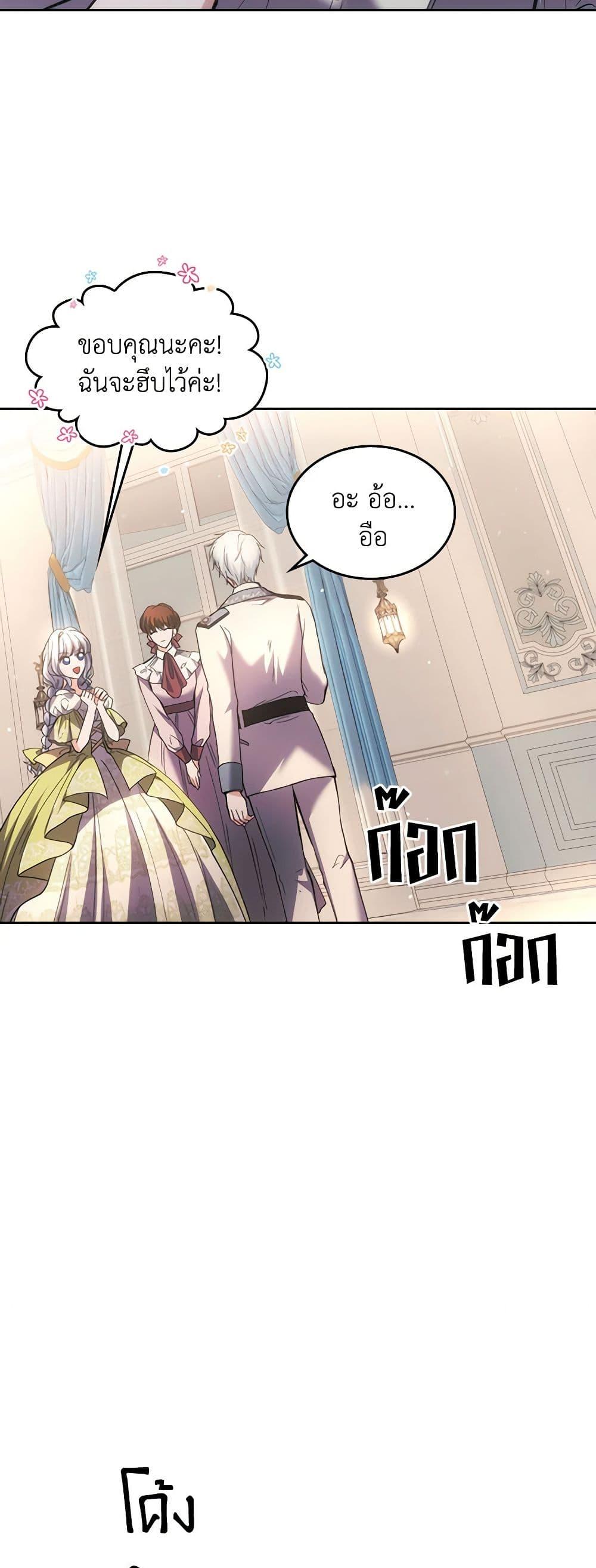 Manga-lc-com อ่านมังงะ อ่านการ์ตูน ออนไลน์ ฟรี The Crown Prince’s Fiancee ตอนที่ 1 2 3 4 5 6 7 8 9 10 11 12 13 14 ฟรี ไม่มีโฆษณา Manga-lc - อ่าน มังงะ อ่าน การ์ตูน ออนไลน์ อ่านมังงะ ฟรี