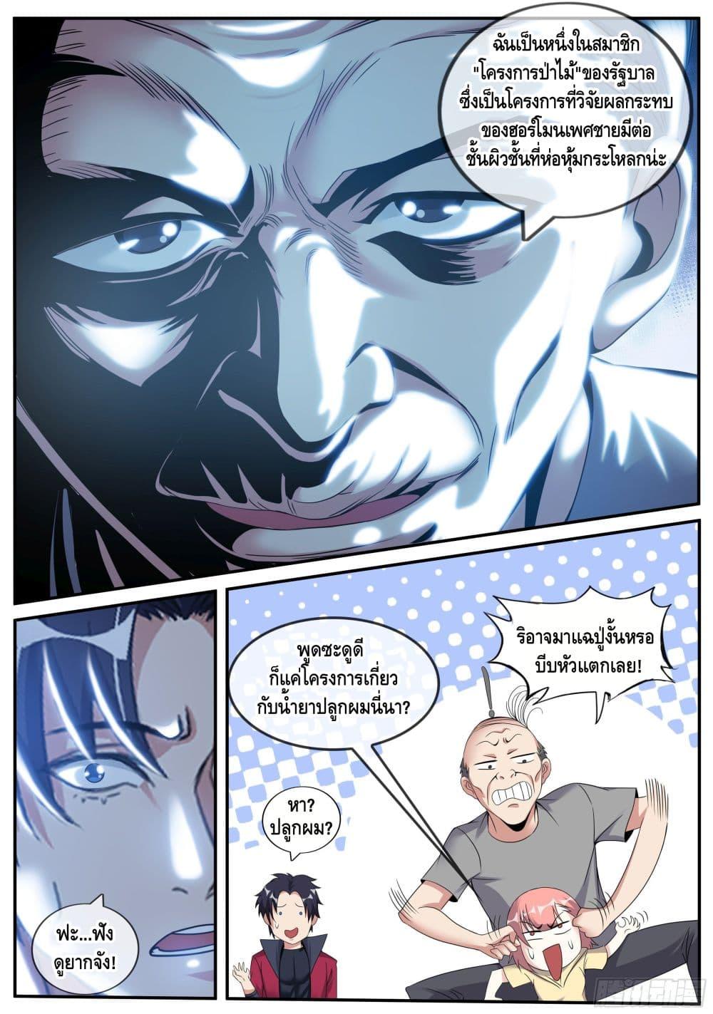 Manga-lc-com อ่านมังงะ อ่านการ์ตูน ออนไลน์ ฟรี Apocalyptic Dungeon ตอนที่ 1 2 3 4 5 6 7 8 9 10 11 12 13 14 ฟรี ไม่มีโฆษณา Manga-lc - อ่าน มังงะ อ่าน การ์ตูน ออนไลน์ อ่านมังงะ ฟรี