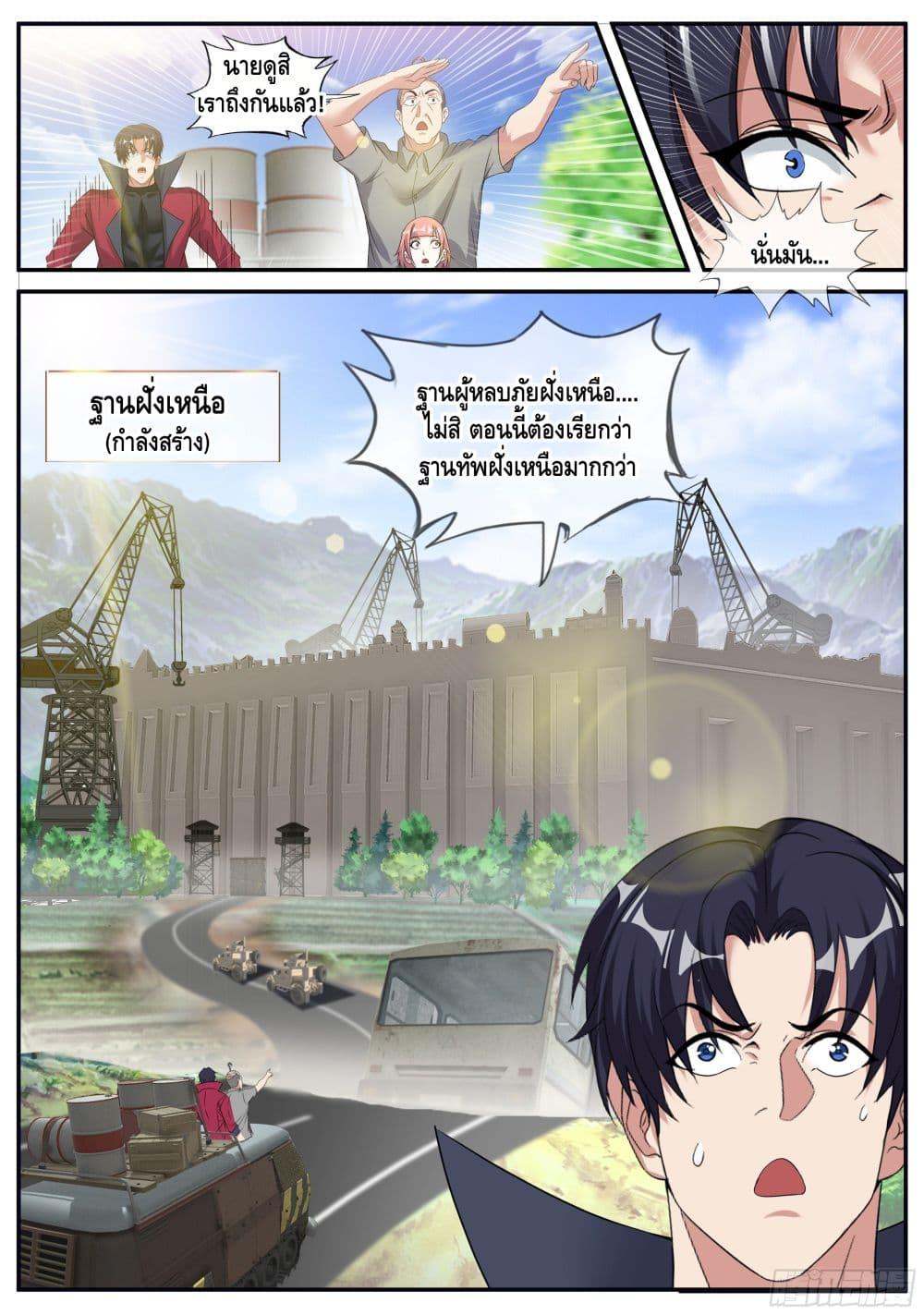 Manga-lc-com อ่านมังงะ อ่านการ์ตูน ออนไลน์ ฟรี Apocalyptic Dungeon ตอนที่ 1 2 3 4 5 6 7 8 9 10 11 12 13 14 ฟรี ไม่มีโฆษณา Manga-lc - อ่าน มังงะ อ่าน การ์ตูน ออนไลน์ อ่านมังงะ ฟรี