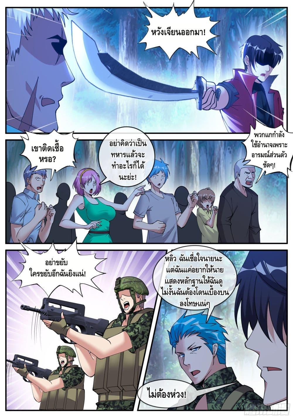 Manga-lc-com อ่านมังงะ อ่านการ์ตูน ออนไลน์ ฟรี Apocalyptic Dungeon ตอนที่ 1 2 3 4 5 6 7 8 9 10 11 12 13 14 ฟรี ไม่มีโฆษณา Manga-lc - อ่าน มังงะ อ่าน การ์ตูน ออนไลน์ อ่านมังงะ ฟรี