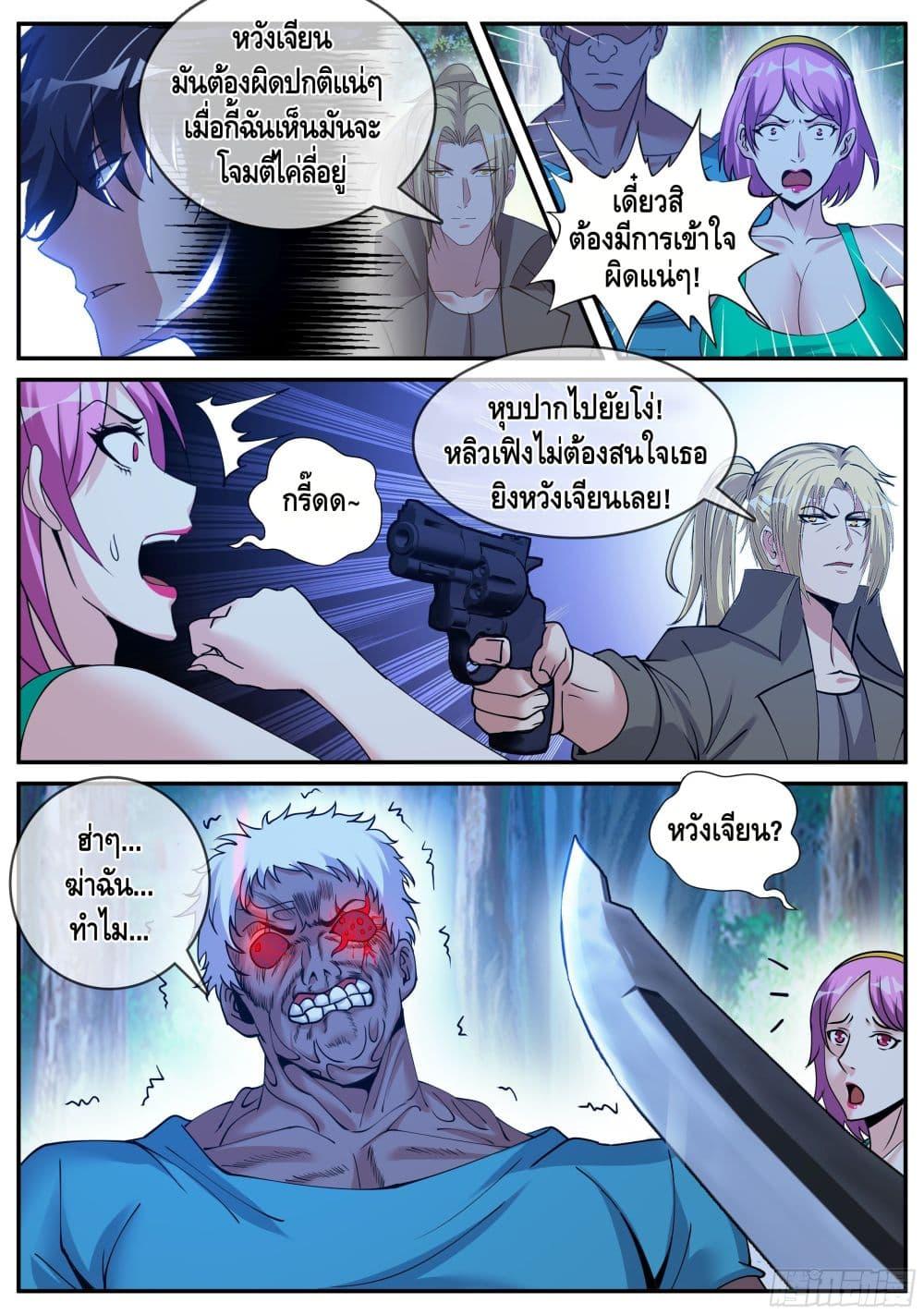Manga-lc-com อ่านมังงะ อ่านการ์ตูน ออนไลน์ ฟรี Apocalyptic Dungeon ตอนที่ 1 2 3 4 5 6 7 8 9 10 11 12 13 14 ฟรี ไม่มีโฆษณา Manga-lc - อ่าน มังงะ อ่าน การ์ตูน ออนไลน์ อ่านมังงะ ฟรี
