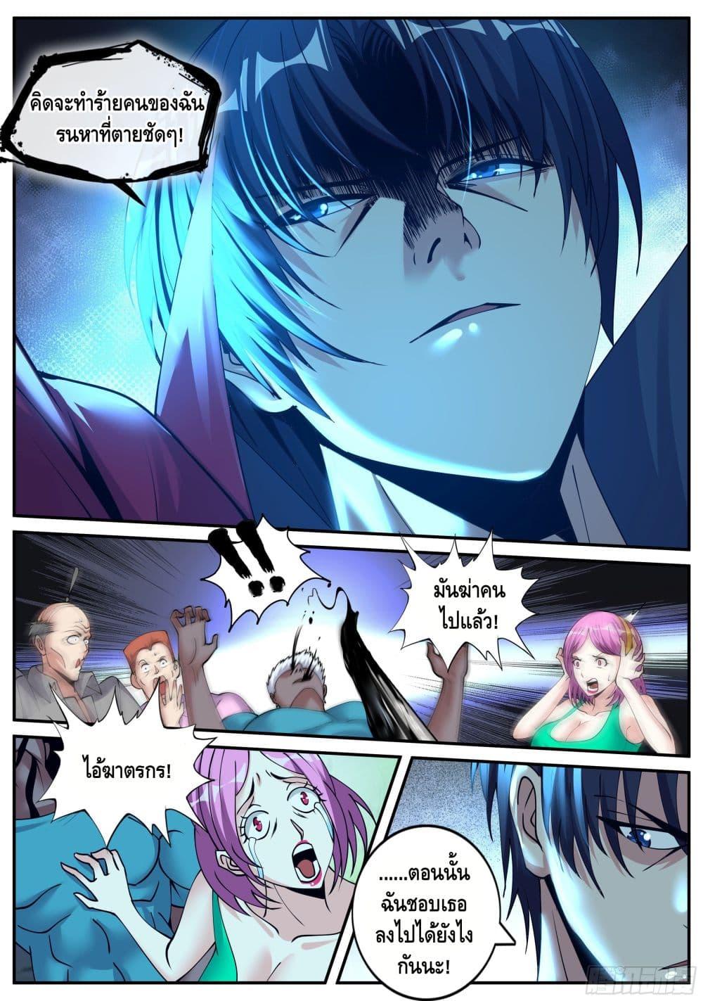Manga-lc-com อ่านมังงะ อ่านการ์ตูน ออนไลน์ ฟรี Apocalyptic Dungeon ตอนที่ 1 2 3 4 5 6 7 8 9 10 11 12 13 14 ฟรี ไม่มีโฆษณา Manga-lc - อ่าน มังงะ อ่าน การ์ตูน ออนไลน์ อ่านมังงะ ฟรี