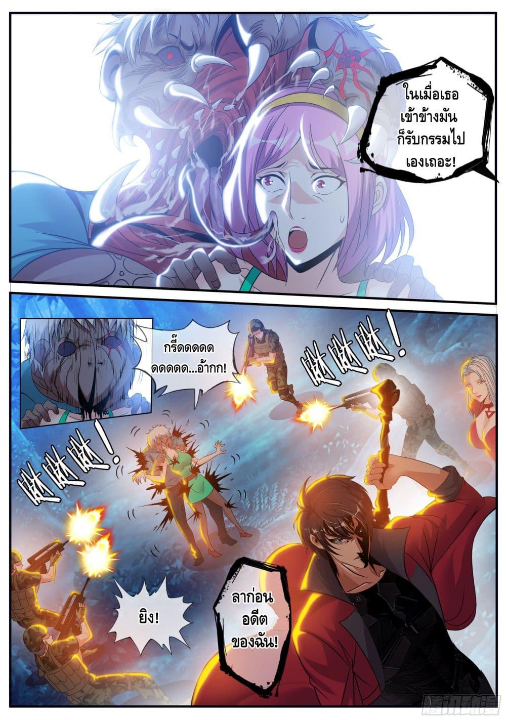 Manga-lc-com อ่านมังงะ อ่านการ์ตูน ออนไลน์ ฟรี Apocalyptic Dungeon ตอนที่ 1 2 3 4 5 6 7 8 9 10 11 12 13 14 ฟรี ไม่มีโฆษณา Manga-lc - อ่าน มังงะ อ่าน การ์ตูน ออนไลน์ อ่านมังงะ ฟรี