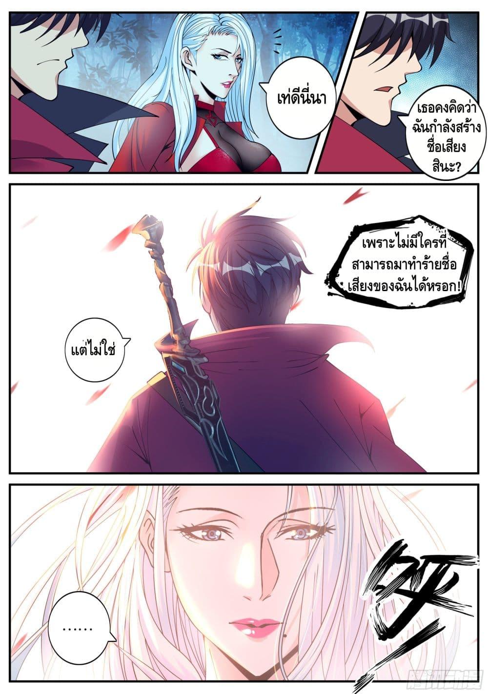 Manga-lc-com อ่านมังงะ อ่านการ์ตูน ออนไลน์ ฟรี Apocalyptic Dungeon ตอนที่ 1 2 3 4 5 6 7 8 9 10 11 12 13 14 ฟรี ไม่มีโฆษณา Manga-lc - อ่าน มังงะ อ่าน การ์ตูน ออนไลน์ อ่านมังงะ ฟรี
