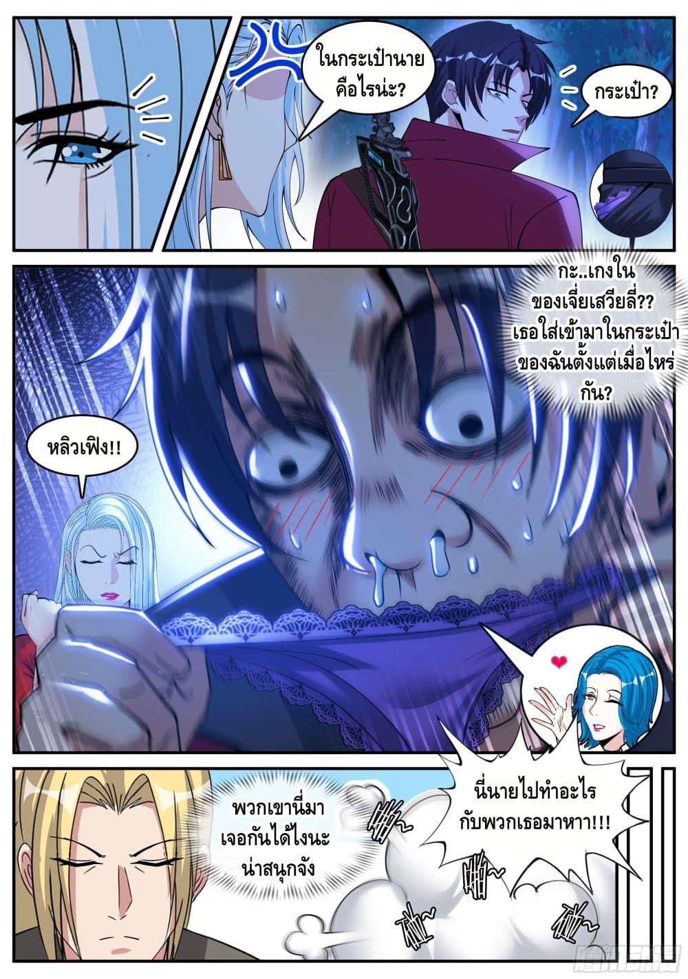 Manga-lc-com อ่านมังงะ อ่านการ์ตูน ออนไลน์ ฟรี Apocalyptic Dungeon ตอนที่ 1 2 3 4 5 6 7 8 9 10 11 12 13 14 ฟรี ไม่มีโฆษณา Manga-lc - อ่าน มังงะ อ่าน การ์ตูน ออนไลน์ อ่านมังงะ ฟรี