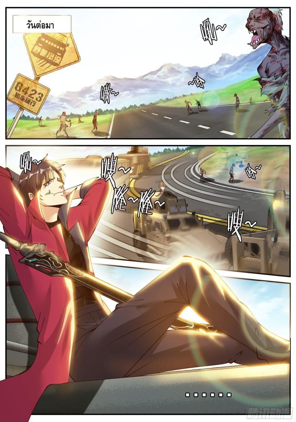 Manga-lc-com อ่านมังงะ อ่านการ์ตูน ออนไลน์ ฟรี Apocalyptic Dungeon ตอนที่ 1 2 3 4 5 6 7 8 9 10 11 12 13 14 ฟรี ไม่มีโฆษณา Manga-lc - อ่าน มังงะ อ่าน การ์ตูน ออนไลน์ อ่านมังงะ ฟรี