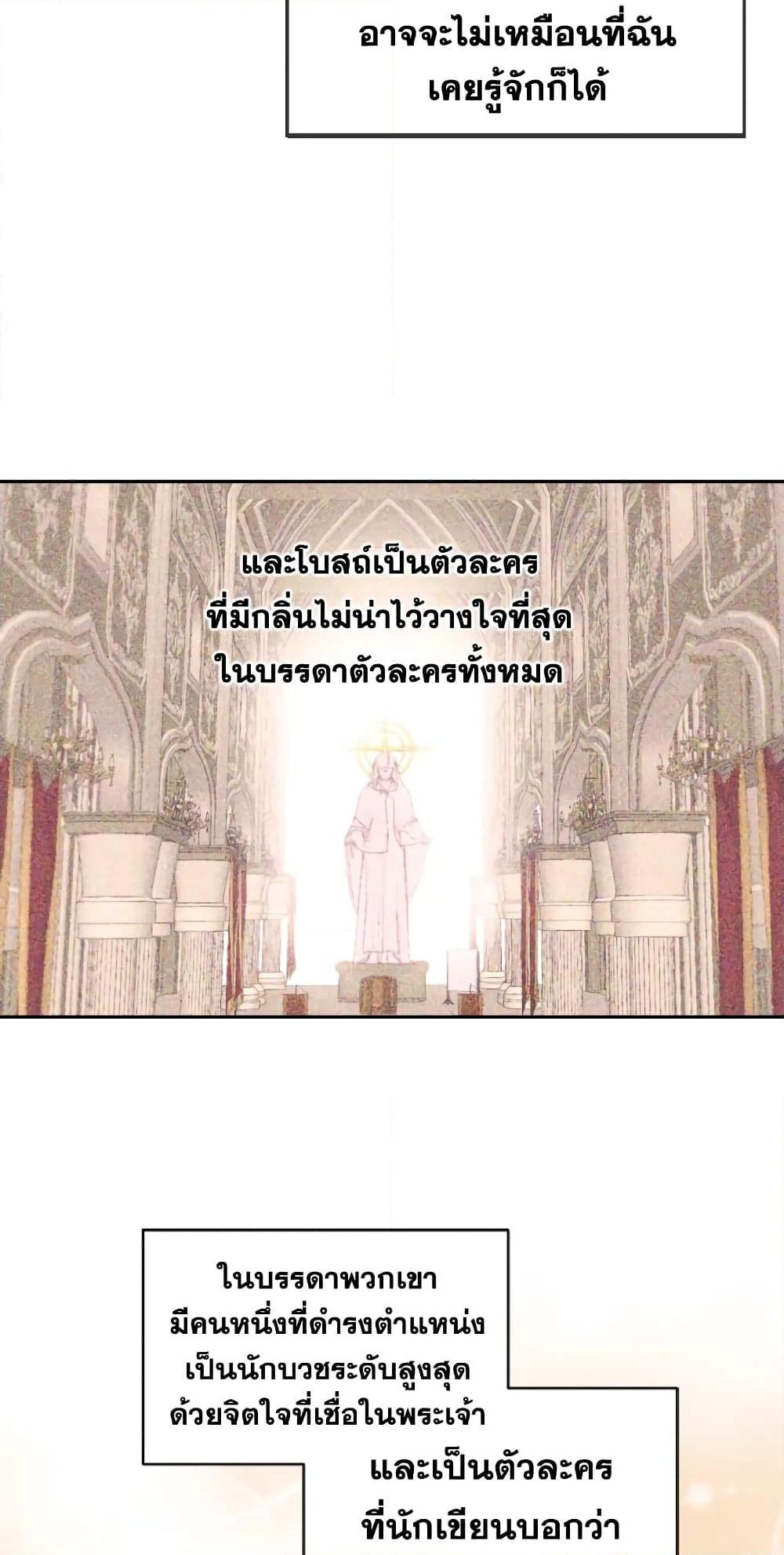 Manga-lc-com อ่านมังงะ อ่านการ์ตูน ออนไลน์ ฟรี I Became the Male Lead’s Stepmother ตอนที่ 1 2 3 4 5 6 7 8 9 10 11 12 13 14 ฟรี ไม่มีโฆษณา Manga-lc - อ่าน มังงะ อ่าน การ์ตูน ออนไลน์ อ่านมังงะ ฟรี