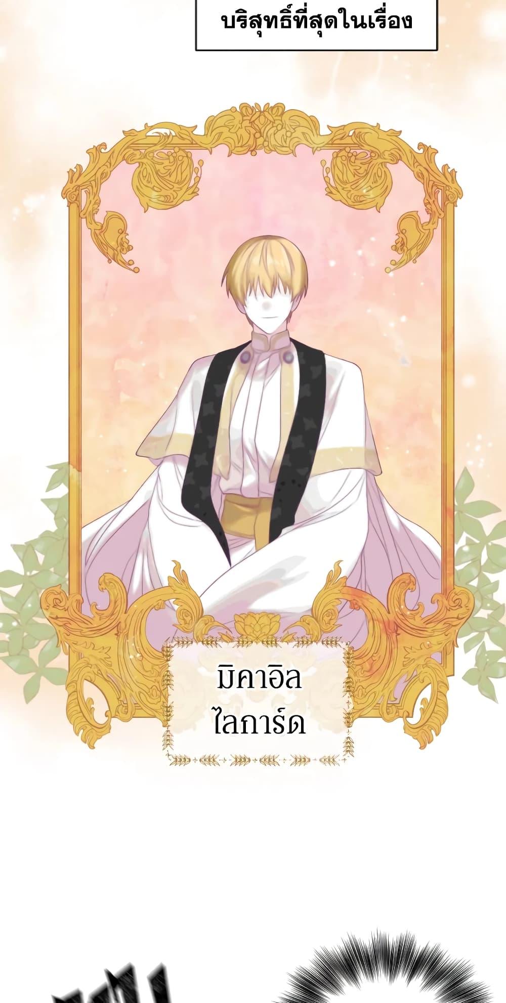 Manga-lc-com อ่านมังงะ อ่านการ์ตูน ออนไลน์ ฟรี I Became the Male Lead’s Stepmother ตอนที่ 1 2 3 4 5 6 7 8 9 10 11 12 13 14 ฟรี ไม่มีโฆษณา Manga-lc - อ่าน มังงะ อ่าน การ์ตูน ออนไลน์ อ่านมังงะ ฟรี