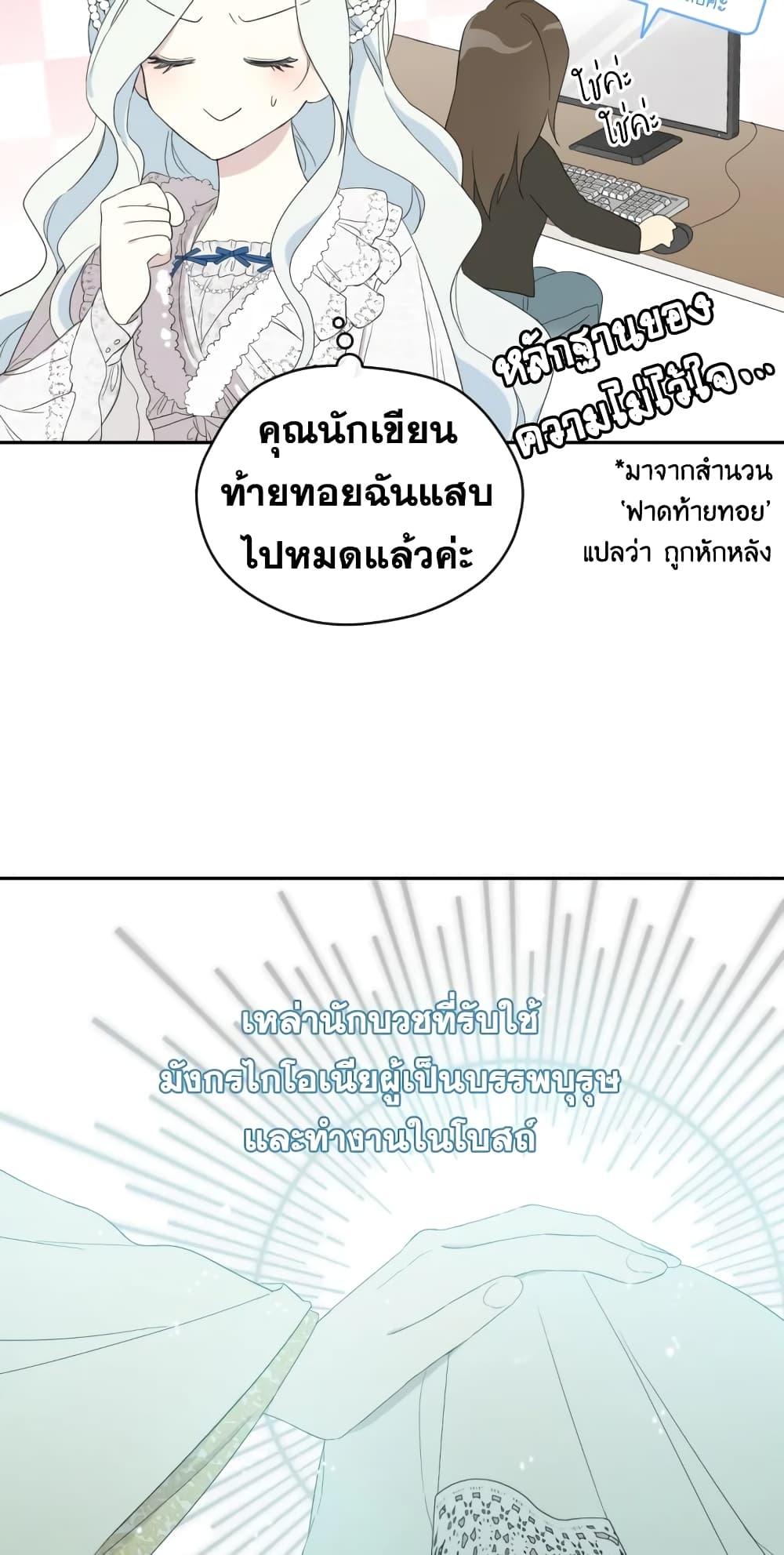 Manga-lc-com อ่านมังงะ อ่านการ์ตูน ออนไลน์ ฟรี I Became the Male Lead’s Stepmother ตอนที่ 1 2 3 4 5 6 7 8 9 10 11 12 13 14 ฟรี ไม่มีโฆษณา Manga-lc - อ่าน มังงะ อ่าน การ์ตูน ออนไลน์ อ่านมังงะ ฟรี