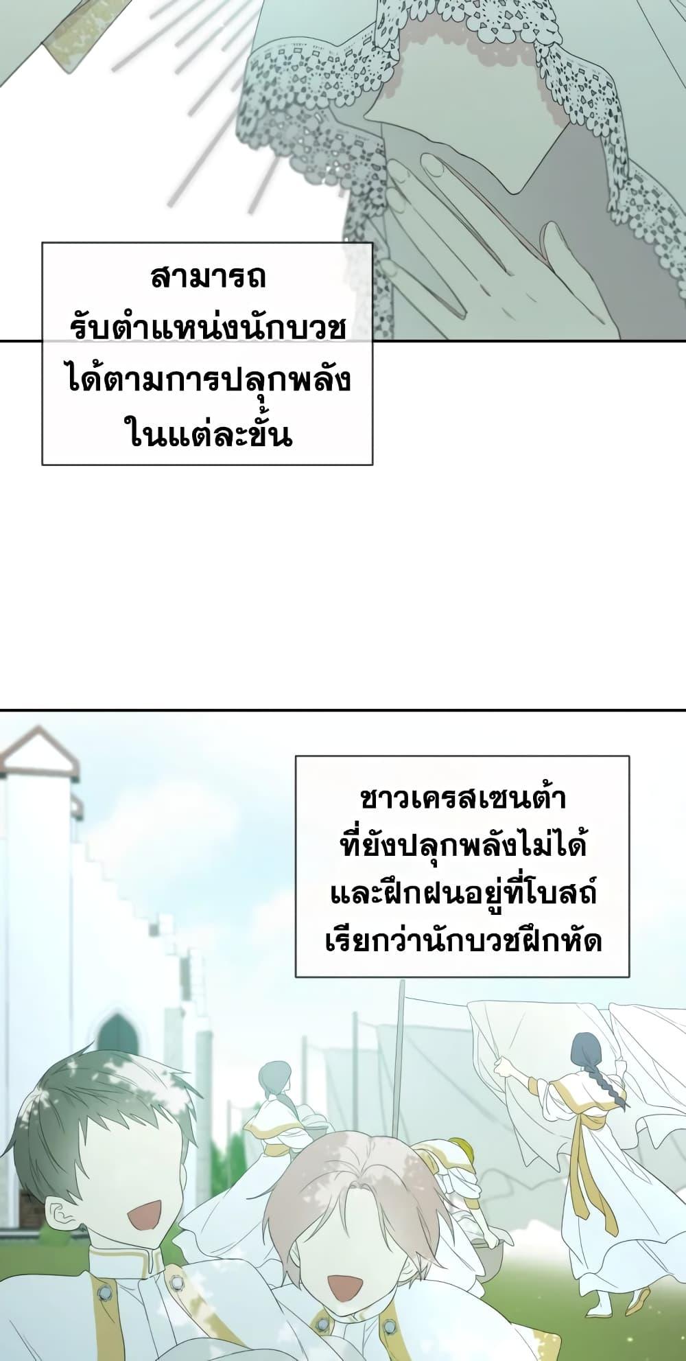 Manga-lc-com อ่านมังงะ อ่านการ์ตูน ออนไลน์ ฟรี I Became the Male Lead’s Stepmother ตอนที่ 1 2 3 4 5 6 7 8 9 10 11 12 13 14 ฟรี ไม่มีโฆษณา Manga-lc - อ่าน มังงะ อ่าน การ์ตูน ออนไลน์ อ่านมังงะ ฟรี