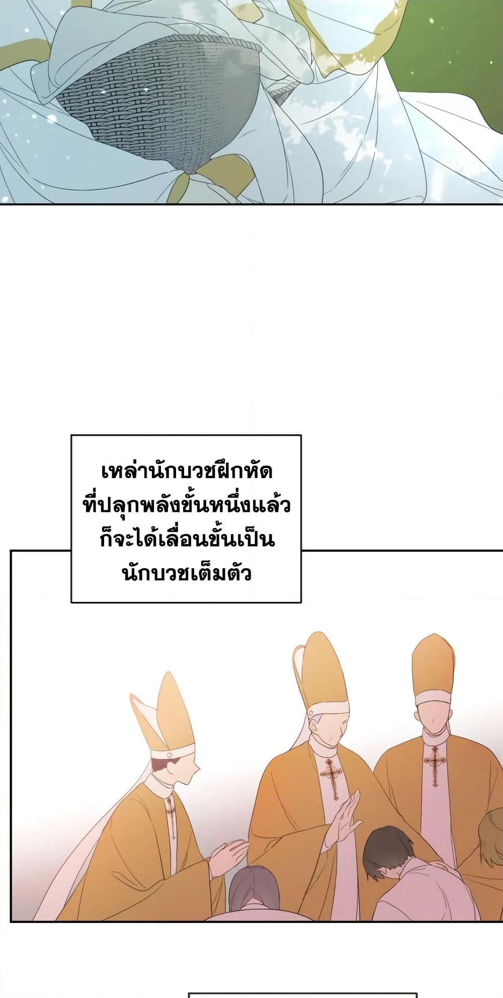 Manga-lc-com อ่านมังงะ อ่านการ์ตูน ออนไลน์ ฟรี I Became the Male Lead’s Stepmother ตอนที่ 1 2 3 4 5 6 7 8 9 10 11 12 13 14 ฟรี ไม่มีโฆษณา Manga-lc - อ่าน มังงะ อ่าน การ์ตูน ออนไลน์ อ่านมังงะ ฟรี