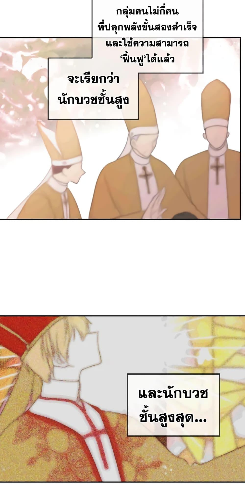 Manga-lc-com อ่านมังงะ อ่านการ์ตูน ออนไลน์ ฟรี I Became the Male Lead’s Stepmother ตอนที่ 1 2 3 4 5 6 7 8 9 10 11 12 13 14 ฟรี ไม่มีโฆษณา Manga-lc - อ่าน มังงะ อ่าน การ์ตูน ออนไลน์ อ่านมังงะ ฟรี