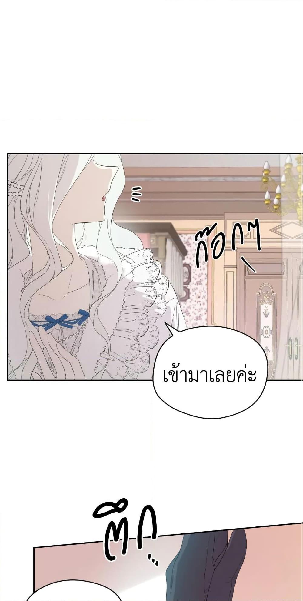 Manga-lc-com อ่านมังงะ อ่านการ์ตูน ออนไลน์ ฟรี I Became the Male Lead’s Stepmother ตอนที่ 1 2 3 4 5 6 7 8 9 10 11 12 13 14 ฟรี ไม่มีโฆษณา Manga-lc - อ่าน มังงะ อ่าน การ์ตูน ออนไลน์ อ่านมังงะ ฟรี