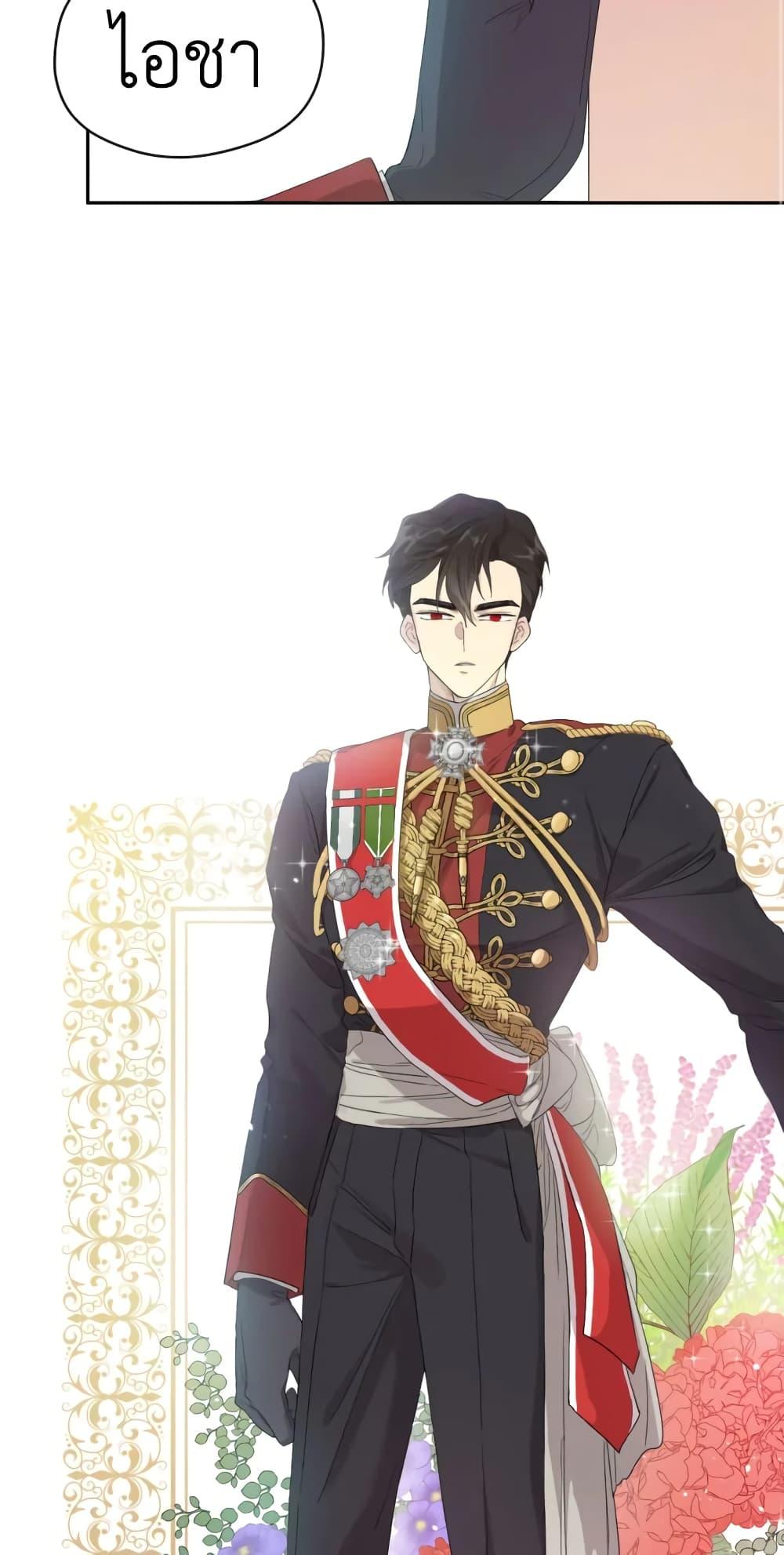 Manga-lc-com อ่านมังงะ อ่านการ์ตูน ออนไลน์ ฟรี I Became the Male Lead’s Stepmother ตอนที่ 1 2 3 4 5 6 7 8 9 10 11 12 13 14 ฟรี ไม่มีโฆษณา Manga-lc - อ่าน มังงะ อ่าน การ์ตูน ออนไลน์ อ่านมังงะ ฟรี