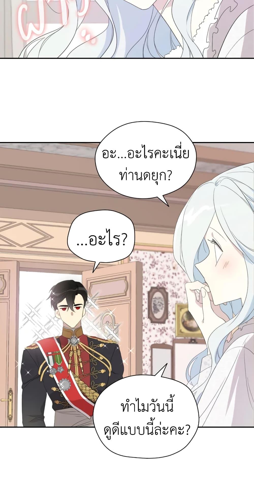 Manga-lc-com อ่านมังงะ อ่านการ์ตูน ออนไลน์ ฟรี I Became the Male Lead’s Stepmother ตอนที่ 1 2 3 4 5 6 7 8 9 10 11 12 13 14 ฟรี ไม่มีโฆษณา Manga-lc - อ่าน มังงะ อ่าน การ์ตูน ออนไลน์ อ่านมังงะ ฟรี