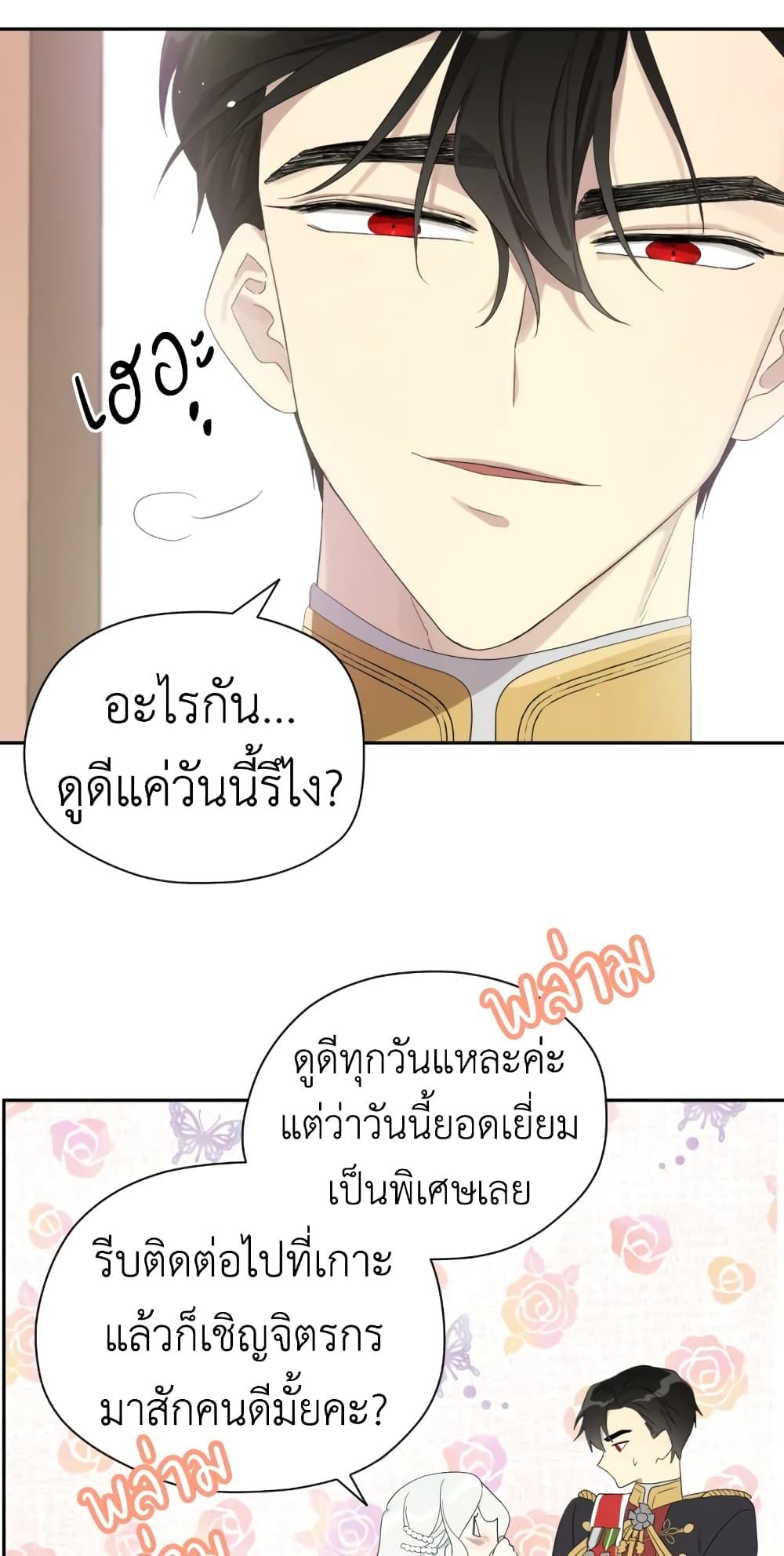 Manga-lc-com อ่านมังงะ อ่านการ์ตูน ออนไลน์ ฟรี I Became the Male Lead’s Stepmother ตอนที่ 1 2 3 4 5 6 7 8 9 10 11 12 13 14 ฟรี ไม่มีโฆษณา Manga-lc - อ่าน มังงะ อ่าน การ์ตูน ออนไลน์ อ่านมังงะ ฟรี