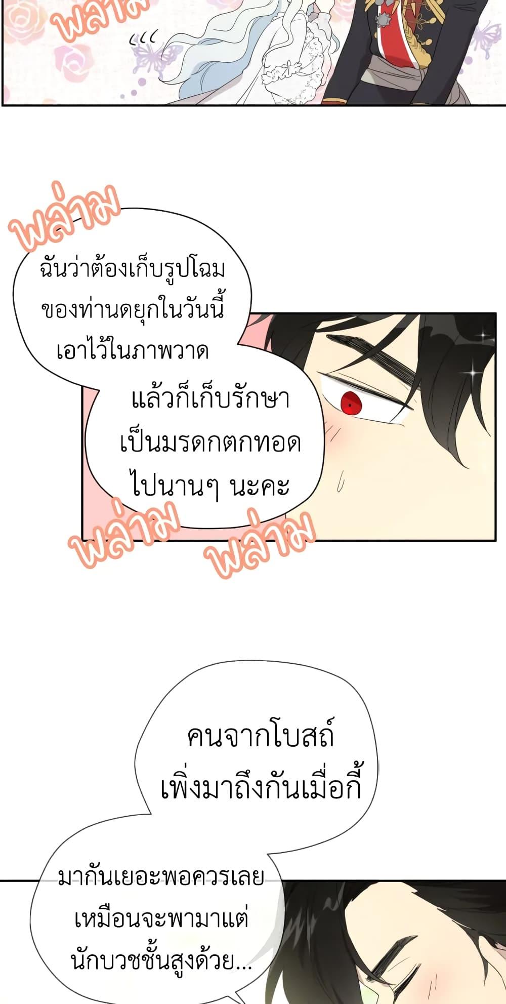 Manga-lc-com อ่านมังงะ อ่านการ์ตูน ออนไลน์ ฟรี I Became the Male Lead’s Stepmother ตอนที่ 1 2 3 4 5 6 7 8 9 10 11 12 13 14 ฟรี ไม่มีโฆษณา Manga-lc - อ่าน มังงะ อ่าน การ์ตูน ออนไลน์ อ่านมังงะ ฟรี