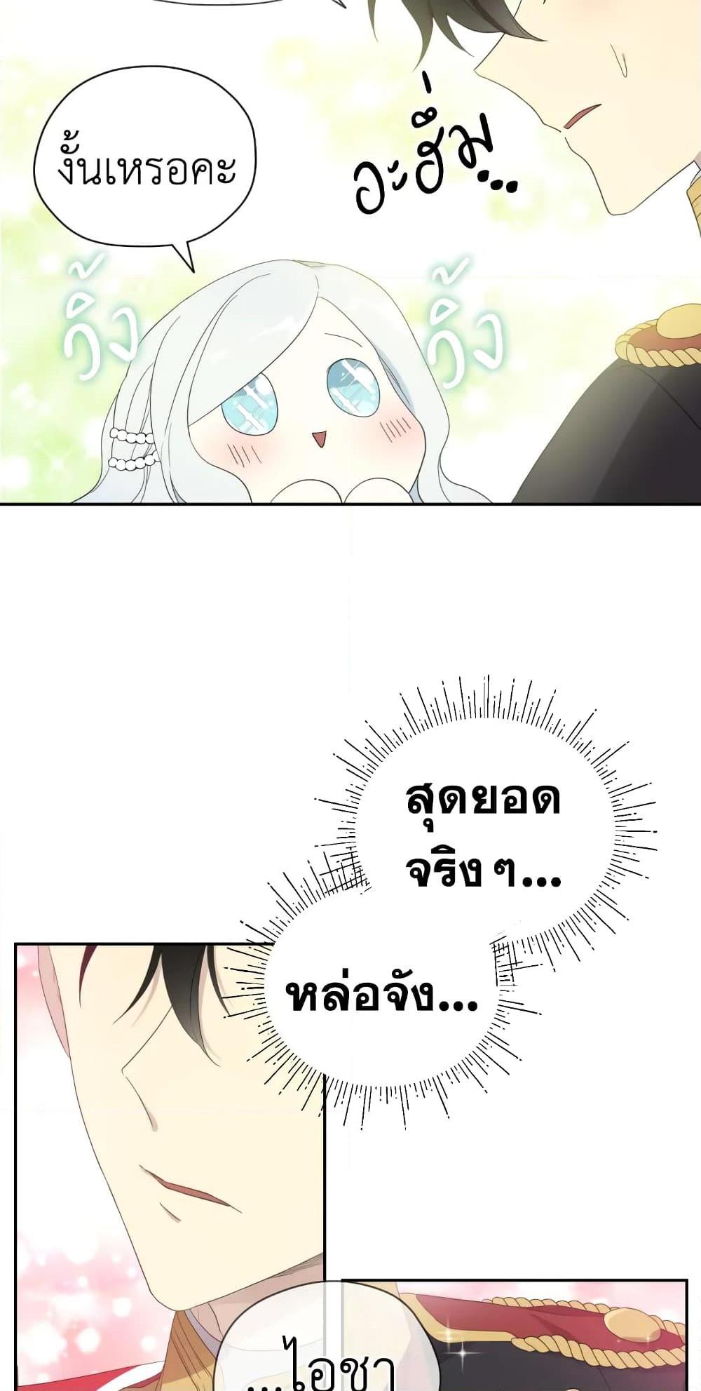 Manga-lc-com อ่านมังงะ อ่านการ์ตูน ออนไลน์ ฟรี I Became the Male Lead’s Stepmother ตอนที่ 1 2 3 4 5 6 7 8 9 10 11 12 13 14 ฟรี ไม่มีโฆษณา Manga-lc - อ่าน มังงะ อ่าน การ์ตูน ออนไลน์ อ่านมังงะ ฟรี