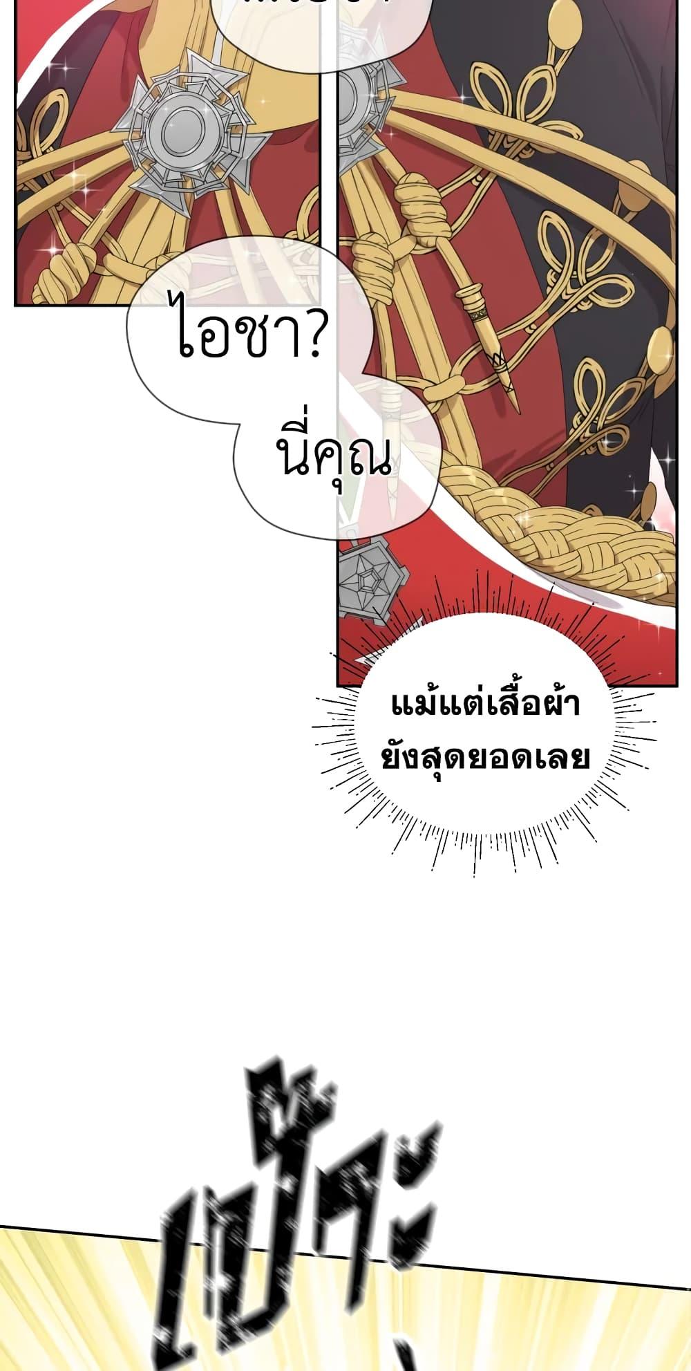 Manga-lc-com อ่านมังงะ อ่านการ์ตูน ออนไลน์ ฟรี I Became the Male Lead’s Stepmother ตอนที่ 1 2 3 4 5 6 7 8 9 10 11 12 13 14 ฟรี ไม่มีโฆษณา Manga-lc - อ่าน มังงะ อ่าน การ์ตูน ออนไลน์ อ่านมังงะ ฟรี