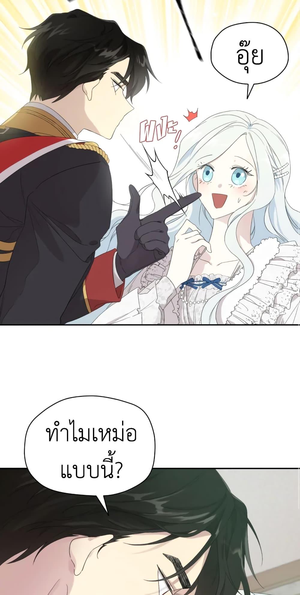 Manga-lc-com อ่านมังงะ อ่านการ์ตูน ออนไลน์ ฟรี I Became the Male Lead’s Stepmother ตอนที่ 1 2 3 4 5 6 7 8 9 10 11 12 13 14 ฟรี ไม่มีโฆษณา Manga-lc - อ่าน มังงะ อ่าน การ์ตูน ออนไลน์ อ่านมังงะ ฟรี