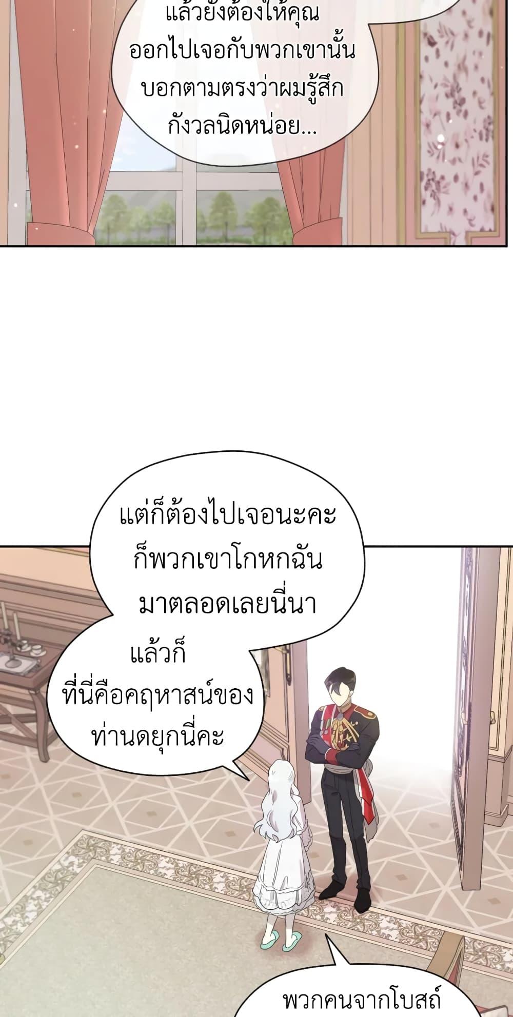 Manga-lc-com อ่านมังงะ อ่านการ์ตูน ออนไลน์ ฟรี I Became the Male Lead’s Stepmother ตอนที่ 1 2 3 4 5 6 7 8 9 10 11 12 13 14 ฟรี ไม่มีโฆษณา Manga-lc - อ่าน มังงะ อ่าน การ์ตูน ออนไลน์ อ่านมังงะ ฟรี