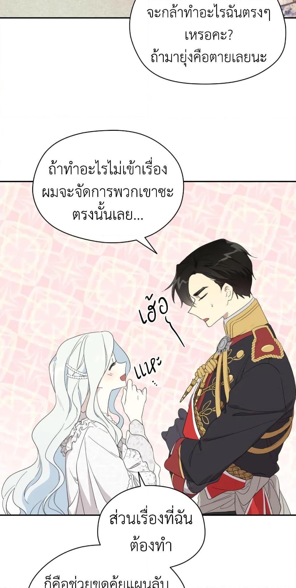 Manga-lc-com อ่านมังงะ อ่านการ์ตูน ออนไลน์ ฟรี I Became the Male Lead’s Stepmother ตอนที่ 1 2 3 4 5 6 7 8 9 10 11 12 13 14 ฟรี ไม่มีโฆษณา Manga-lc - อ่าน มังงะ อ่าน การ์ตูน ออนไลน์ อ่านมังงะ ฟรี