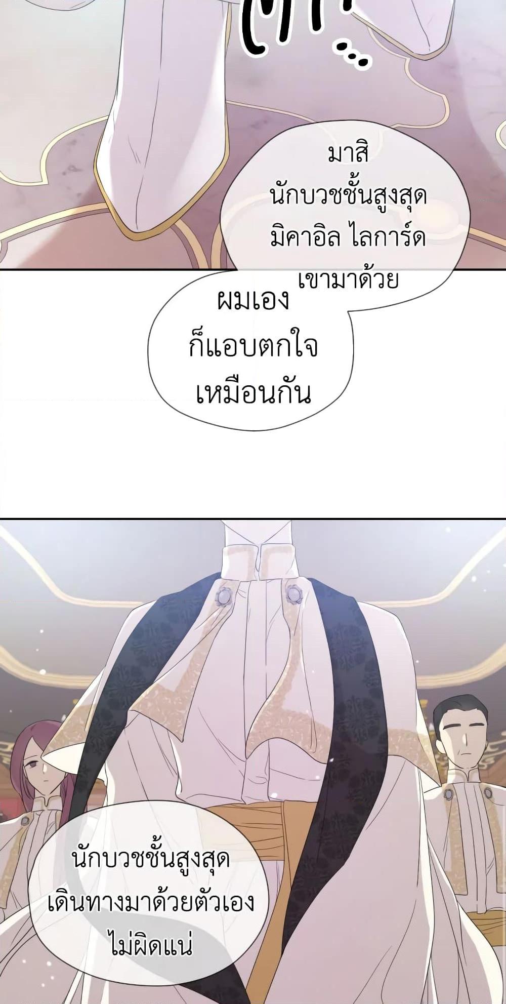 Manga-lc-com อ่านมังงะ อ่านการ์ตูน ออนไลน์ ฟรี I Became the Male Lead’s Stepmother ตอนที่ 1 2 3 4 5 6 7 8 9 10 11 12 13 14 ฟรี ไม่มีโฆษณา Manga-lc - อ่าน มังงะ อ่าน การ์ตูน ออนไลน์ อ่านมังงะ ฟรี