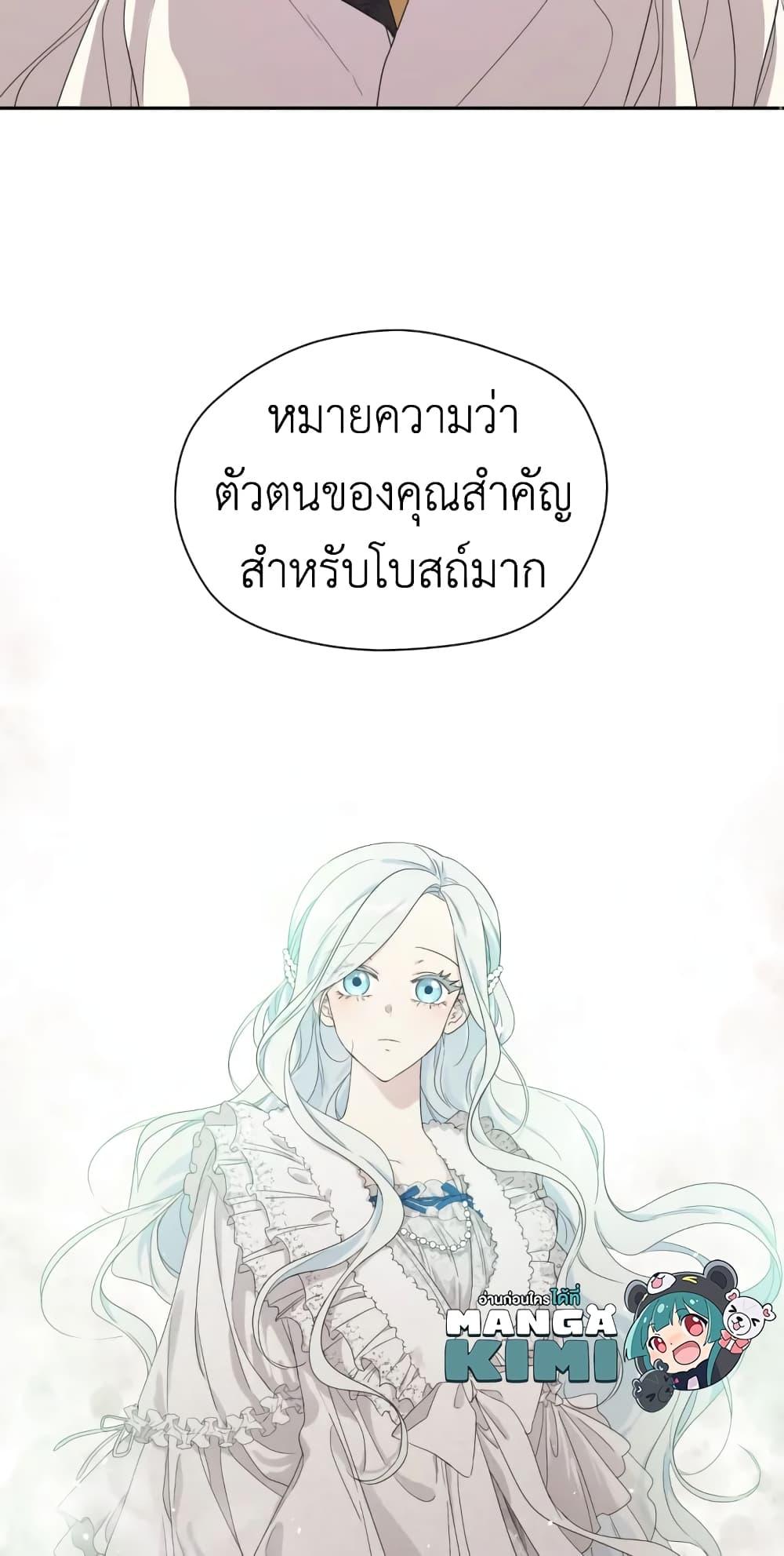 Manga-lc-com อ่านมังงะ อ่านการ์ตูน ออนไลน์ ฟรี I Became the Male Lead’s Stepmother ตอนที่ 1 2 3 4 5 6 7 8 9 10 11 12 13 14 ฟรี ไม่มีโฆษณา Manga-lc - อ่าน มังงะ อ่าน การ์ตูน ออนไลน์ อ่านมังงะ ฟรี