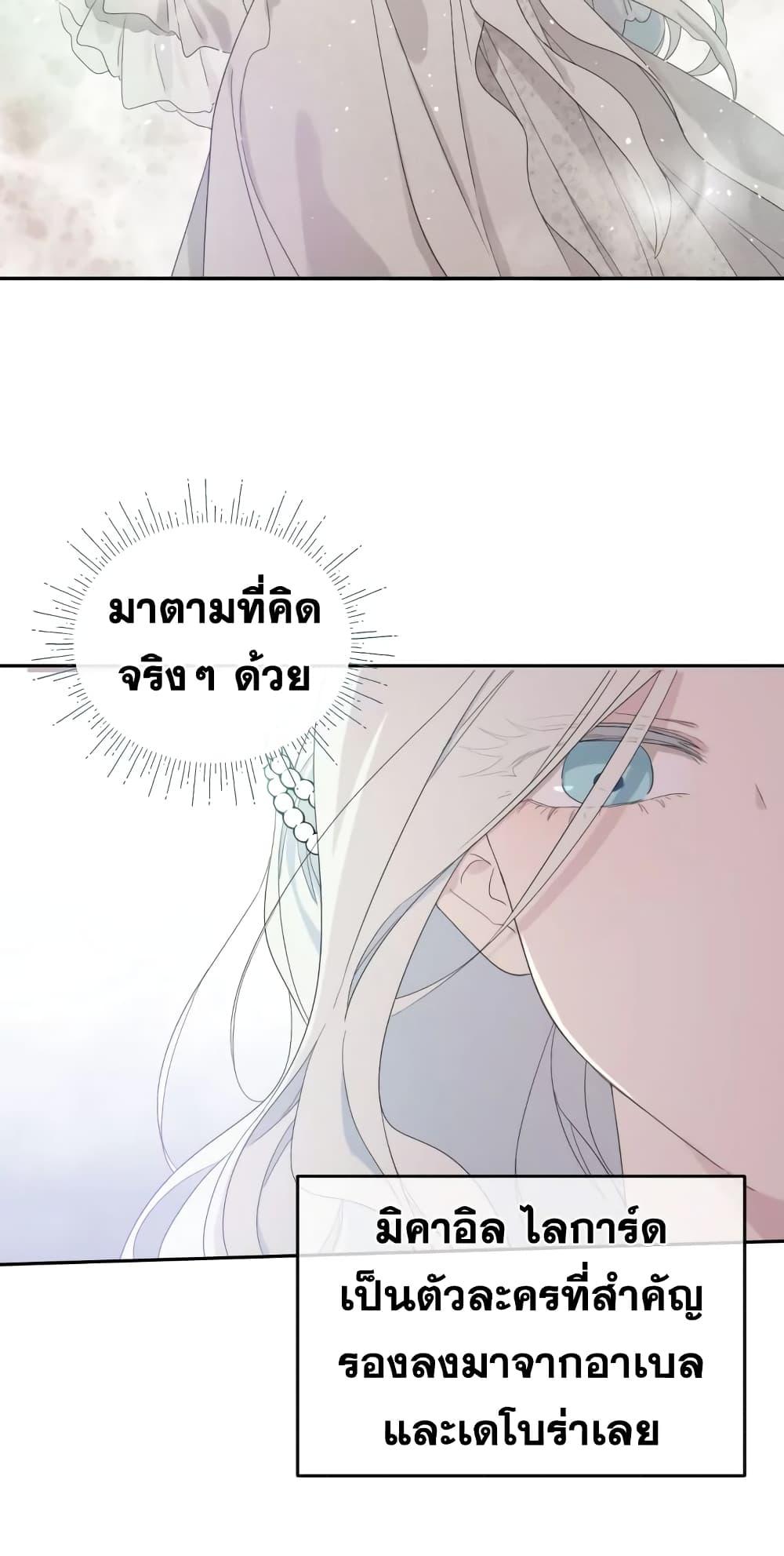 Manga-lc-com อ่านมังงะ อ่านการ์ตูน ออนไลน์ ฟรี I Became the Male Lead’s Stepmother ตอนที่ 1 2 3 4 5 6 7 8 9 10 11 12 13 14 ฟรี ไม่มีโฆษณา Manga-lc - อ่าน มังงะ อ่าน การ์ตูน ออนไลน์ อ่านมังงะ ฟรี