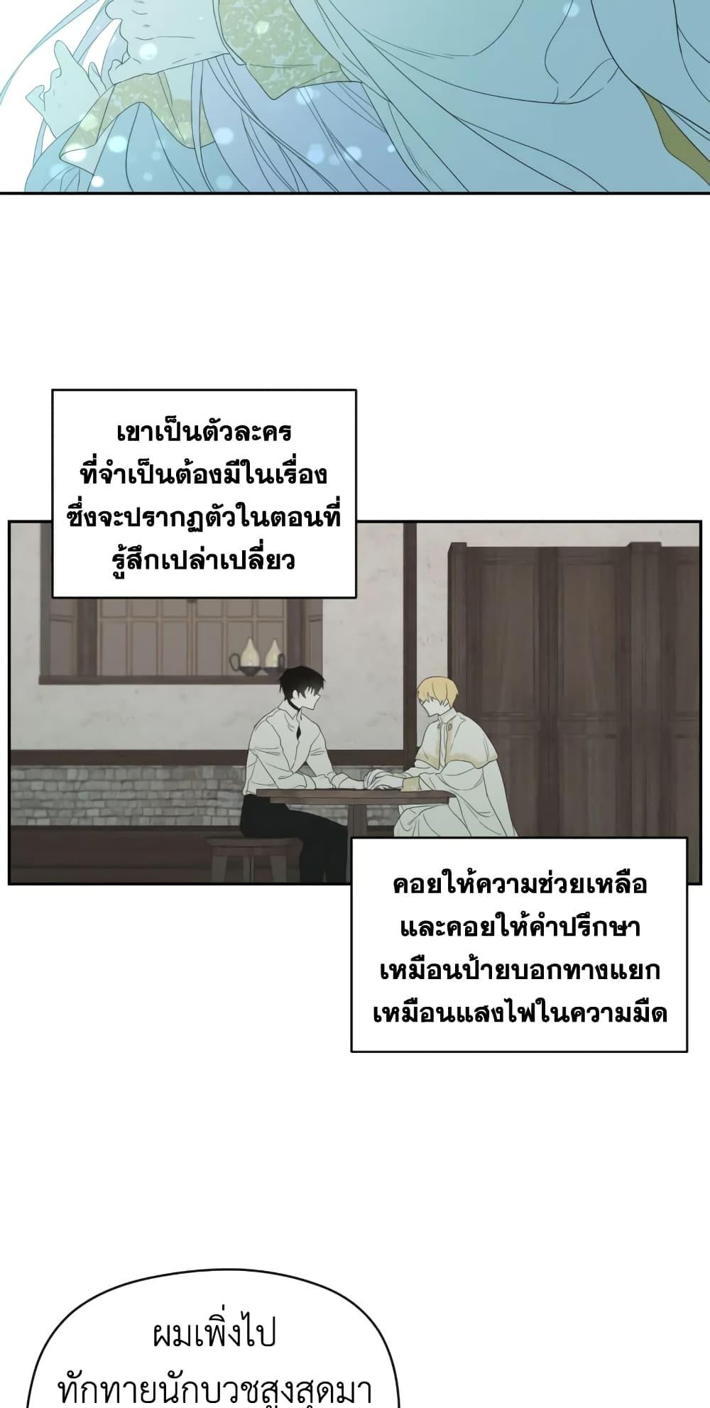 Manga-lc-com อ่านมังงะ อ่านการ์ตูน ออนไลน์ ฟรี I Became the Male Lead’s Stepmother ตอนที่ 1 2 3 4 5 6 7 8 9 10 11 12 13 14 ฟรี ไม่มีโฆษณา Manga-lc - อ่าน มังงะ อ่าน การ์ตูน ออนไลน์ อ่านมังงะ ฟรี