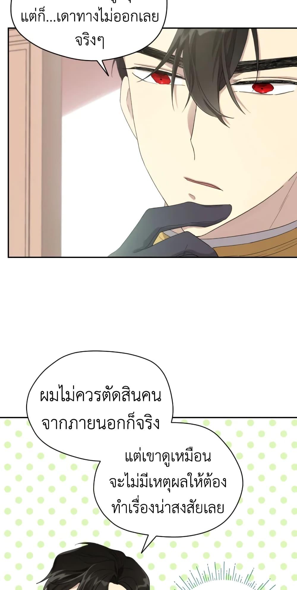 Manga-lc-com อ่านมังงะ อ่านการ์ตูน ออนไลน์ ฟรี I Became the Male Lead’s Stepmother ตอนที่ 1 2 3 4 5 6 7 8 9 10 11 12 13 14 ฟรี ไม่มีโฆษณา Manga-lc - อ่าน มังงะ อ่าน การ์ตูน ออนไลน์ อ่านมังงะ ฟรี