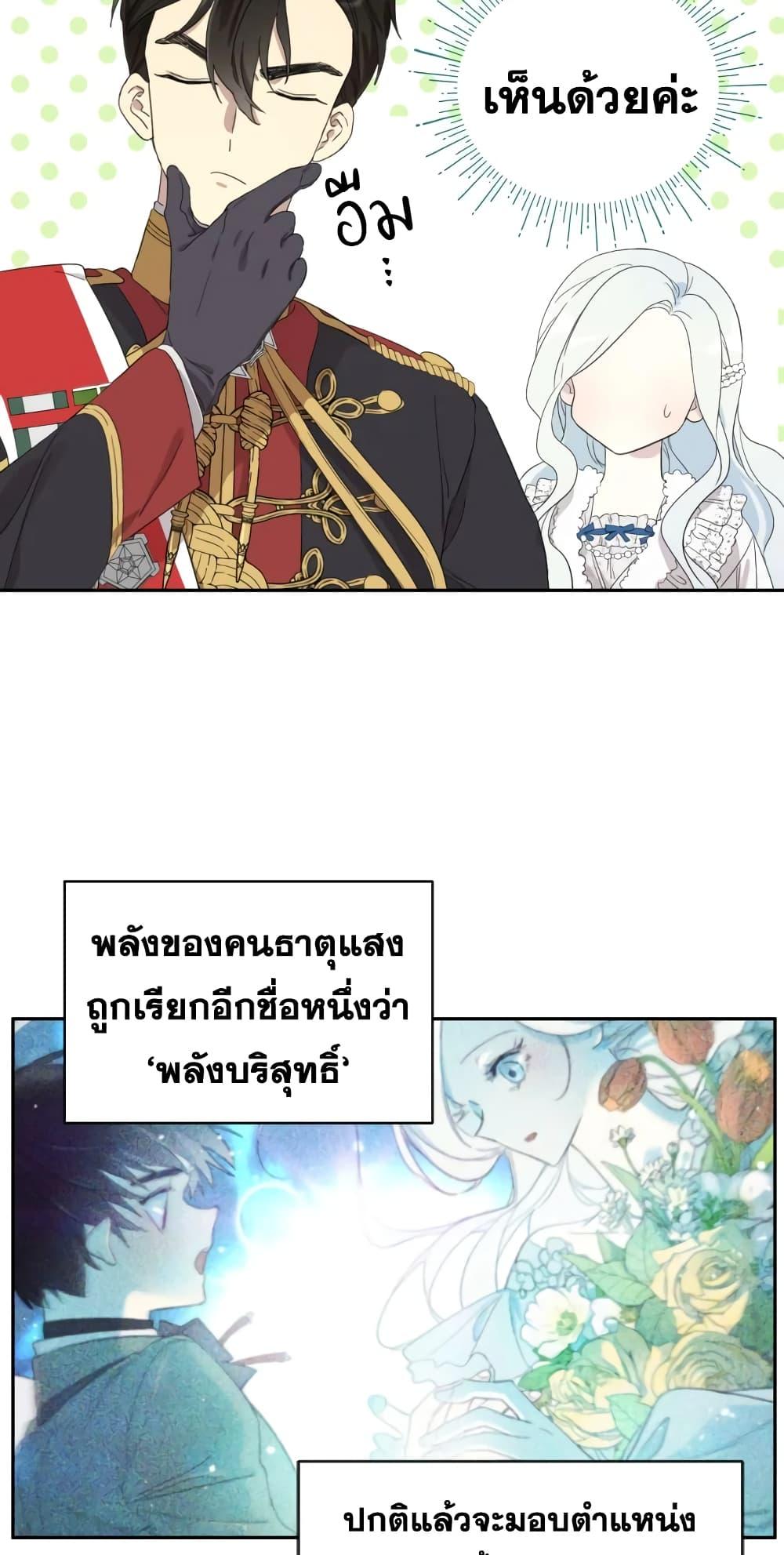 Manga-lc-com อ่านมังงะ อ่านการ์ตูน ออนไลน์ ฟรี I Became the Male Lead’s Stepmother ตอนที่ 1 2 3 4 5 6 7 8 9 10 11 12 13 14 ฟรี ไม่มีโฆษณา Manga-lc - อ่าน มังงะ อ่าน การ์ตูน ออนไลน์ อ่านมังงะ ฟรี