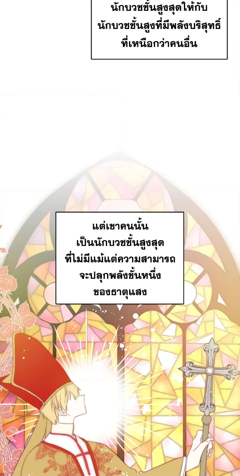 Manga-lc-com อ่านมังงะ อ่านการ์ตูน ออนไลน์ ฟรี I Became the Male Lead’s Stepmother ตอนที่ 1 2 3 4 5 6 7 8 9 10 11 12 13 14 ฟรี ไม่มีโฆษณา Manga-lc - อ่าน มังงะ อ่าน การ์ตูน ออนไลน์ อ่านมังงะ ฟรี