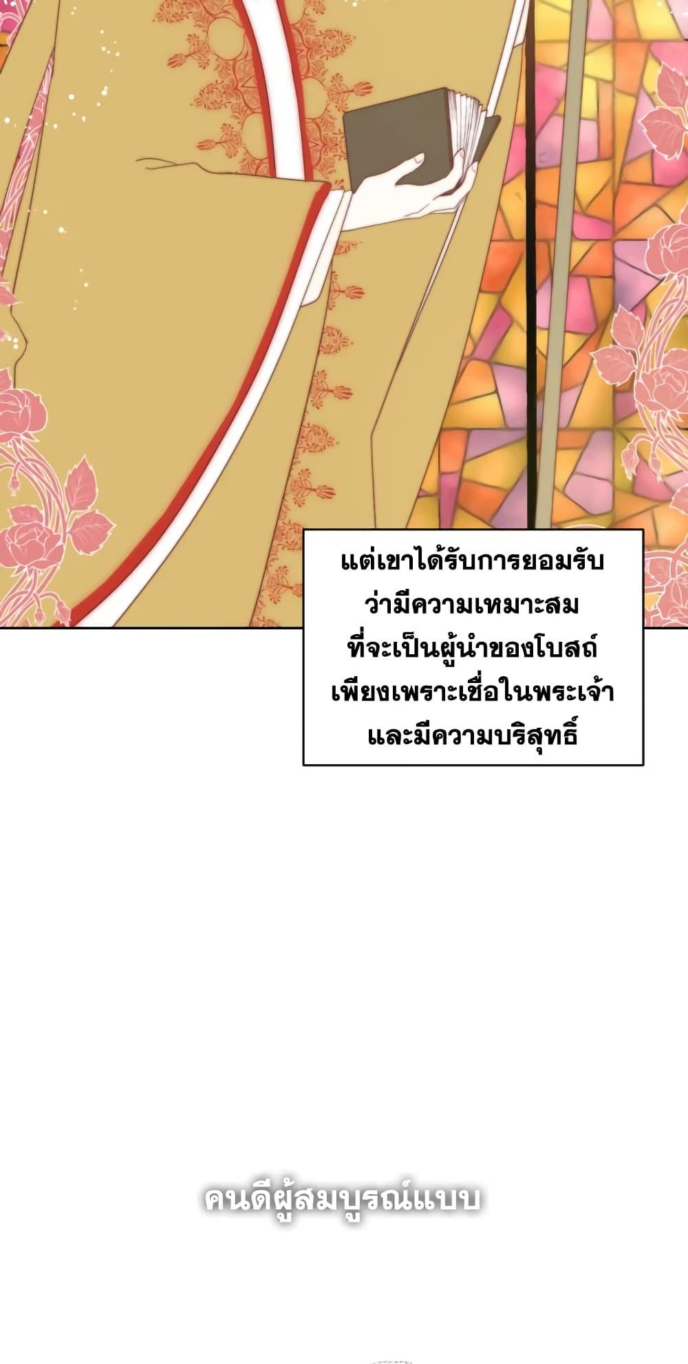 Manga-lc-com อ่านมังงะ อ่านการ์ตูน ออนไลน์ ฟรี I Became the Male Lead’s Stepmother ตอนที่ 1 2 3 4 5 6 7 8 9 10 11 12 13 14 ฟรี ไม่มีโฆษณา Manga-lc - อ่าน มังงะ อ่าน การ์ตูน ออนไลน์ อ่านมังงะ ฟรี