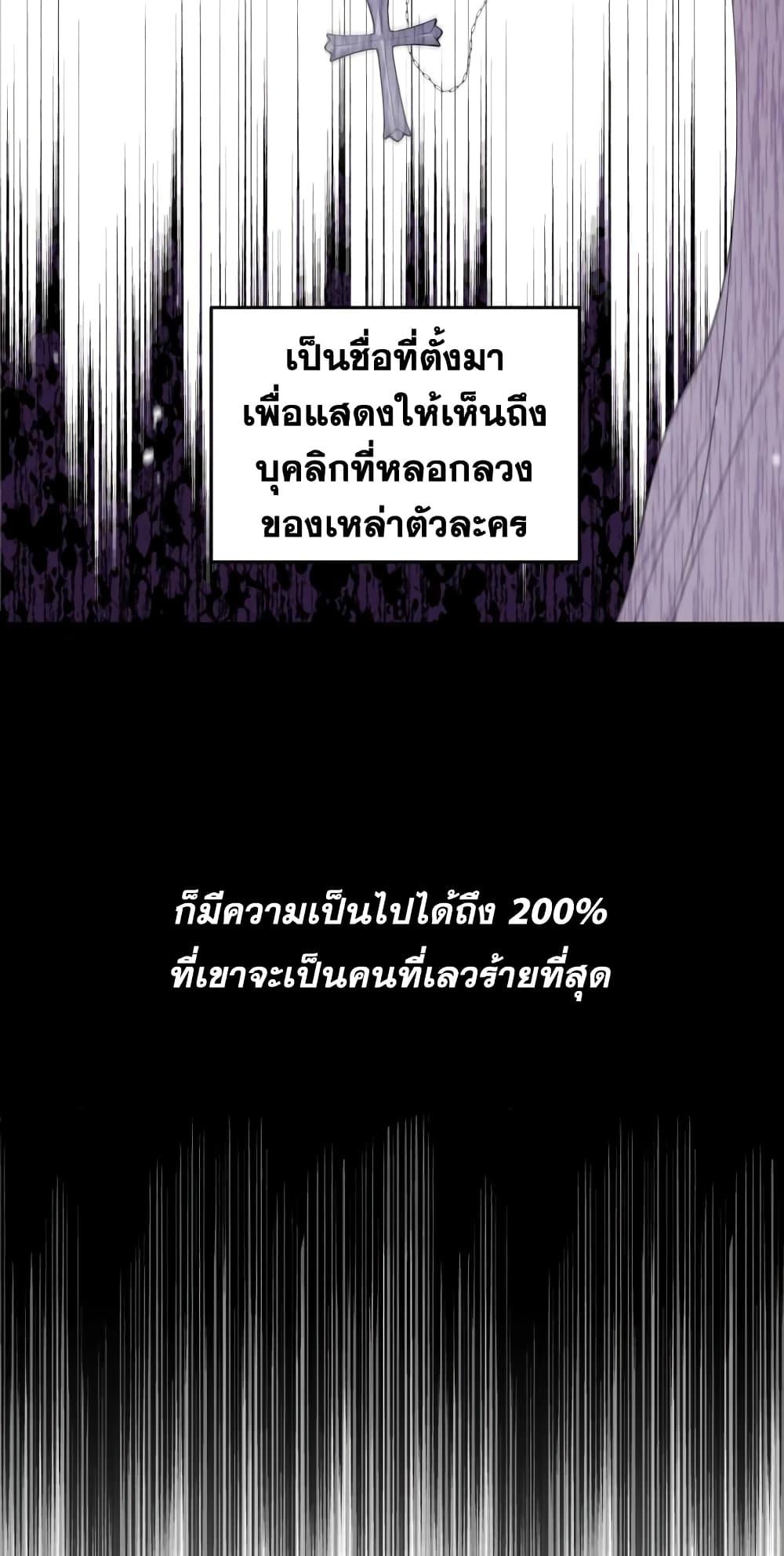 Manga-lc-com อ่านมังงะ อ่านการ์ตูน ออนไลน์ ฟรี I Became the Male Lead’s Stepmother ตอนที่ 1 2 3 4 5 6 7 8 9 10 11 12 13 14 ฟรี ไม่มีโฆษณา Manga-lc - อ่าน มังงะ อ่าน การ์ตูน ออนไลน์ อ่านมังงะ ฟรี