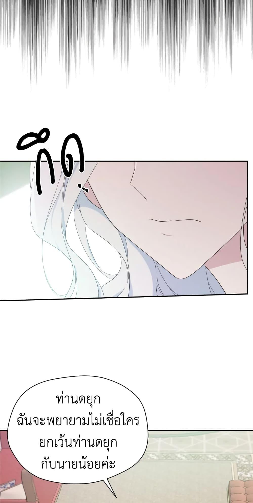 Manga-lc-com อ่านมังงะ อ่านการ์ตูน ออนไลน์ ฟรี I Became the Male Lead’s Stepmother ตอนที่ 1 2 3 4 5 6 7 8 9 10 11 12 13 14 ฟรี ไม่มีโฆษณา Manga-lc - อ่าน มังงะ อ่าน การ์ตูน ออนไลน์ อ่านมังงะ ฟรี