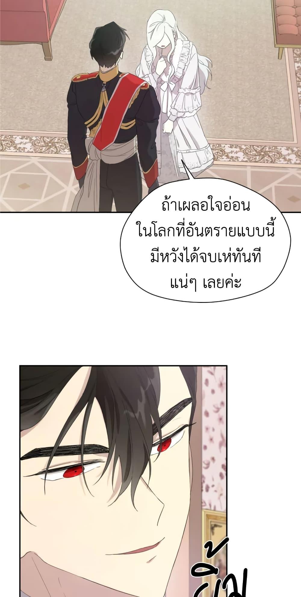 Manga-lc-com อ่านมังงะ อ่านการ์ตูน ออนไลน์ ฟรี I Became the Male Lead’s Stepmother ตอนที่ 1 2 3 4 5 6 7 8 9 10 11 12 13 14 ฟรี ไม่มีโฆษณา Manga-lc - อ่าน มังงะ อ่าน การ์ตูน ออนไลน์ อ่านมังงะ ฟรี