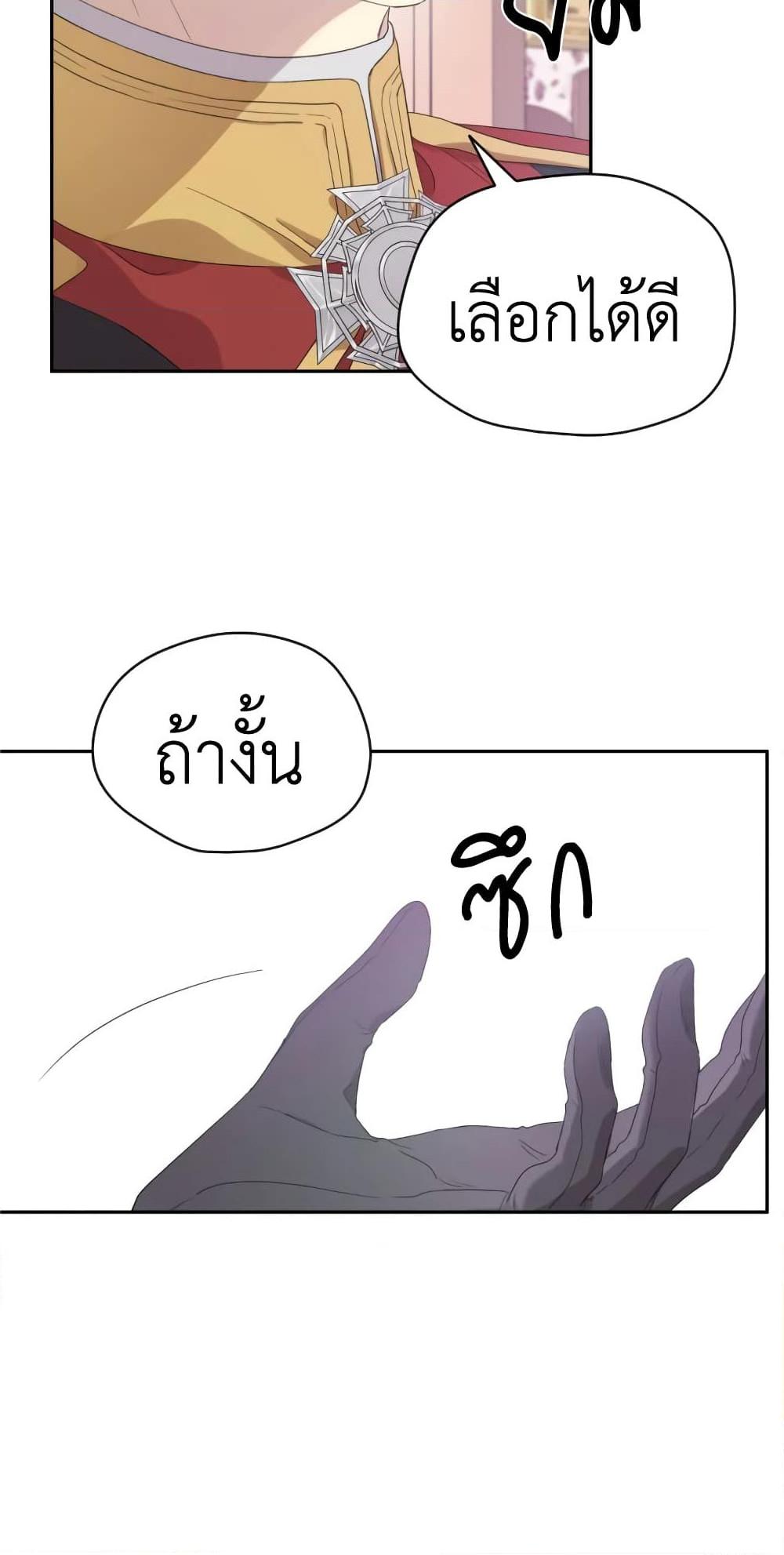 Manga-lc-com อ่านมังงะ อ่านการ์ตูน ออนไลน์ ฟรี I Became the Male Lead’s Stepmother ตอนที่ 1 2 3 4 5 6 7 8 9 10 11 12 13 14 ฟรี ไม่มีโฆษณา Manga-lc - อ่าน มังงะ อ่าน การ์ตูน ออนไลน์ อ่านมังงะ ฟรี