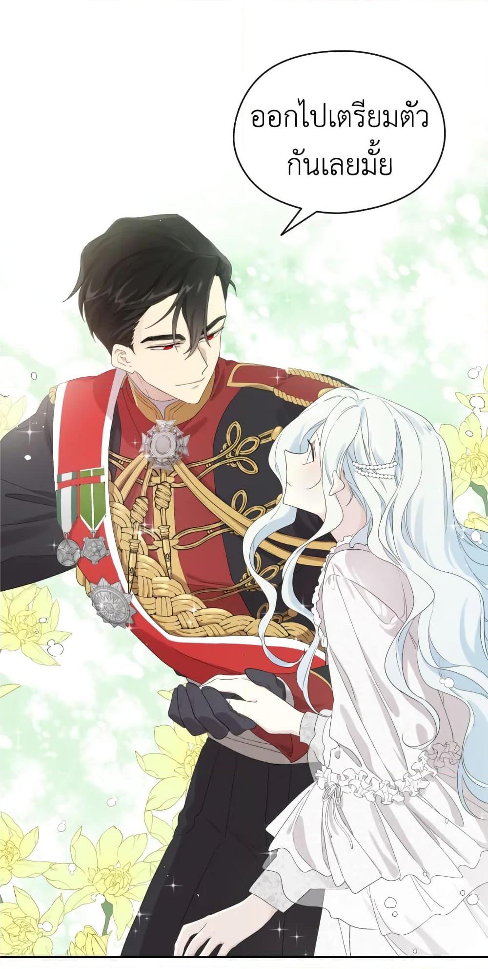 Manga-lc-com อ่านมังงะ อ่านการ์ตูน ออนไลน์ ฟรี I Became the Male Lead’s Stepmother ตอนที่ 1 2 3 4 5 6 7 8 9 10 11 12 13 14 ฟรี ไม่มีโฆษณา Manga-lc - อ่าน มังงะ อ่าน การ์ตูน ออนไลน์ อ่านมังงะ ฟรี