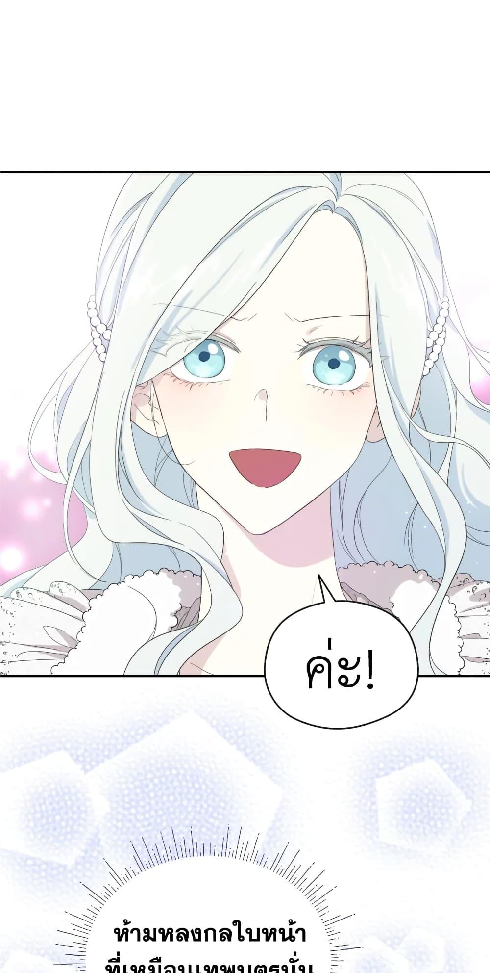 Manga-lc-com อ่านมังงะ อ่านการ์ตูน ออนไลน์ ฟรี I Became the Male Lead’s Stepmother ตอนที่ 1 2 3 4 5 6 7 8 9 10 11 12 13 14 ฟรี ไม่มีโฆษณา Manga-lc - อ่าน มังงะ อ่าน การ์ตูน ออนไลน์ อ่านมังงะ ฟรี