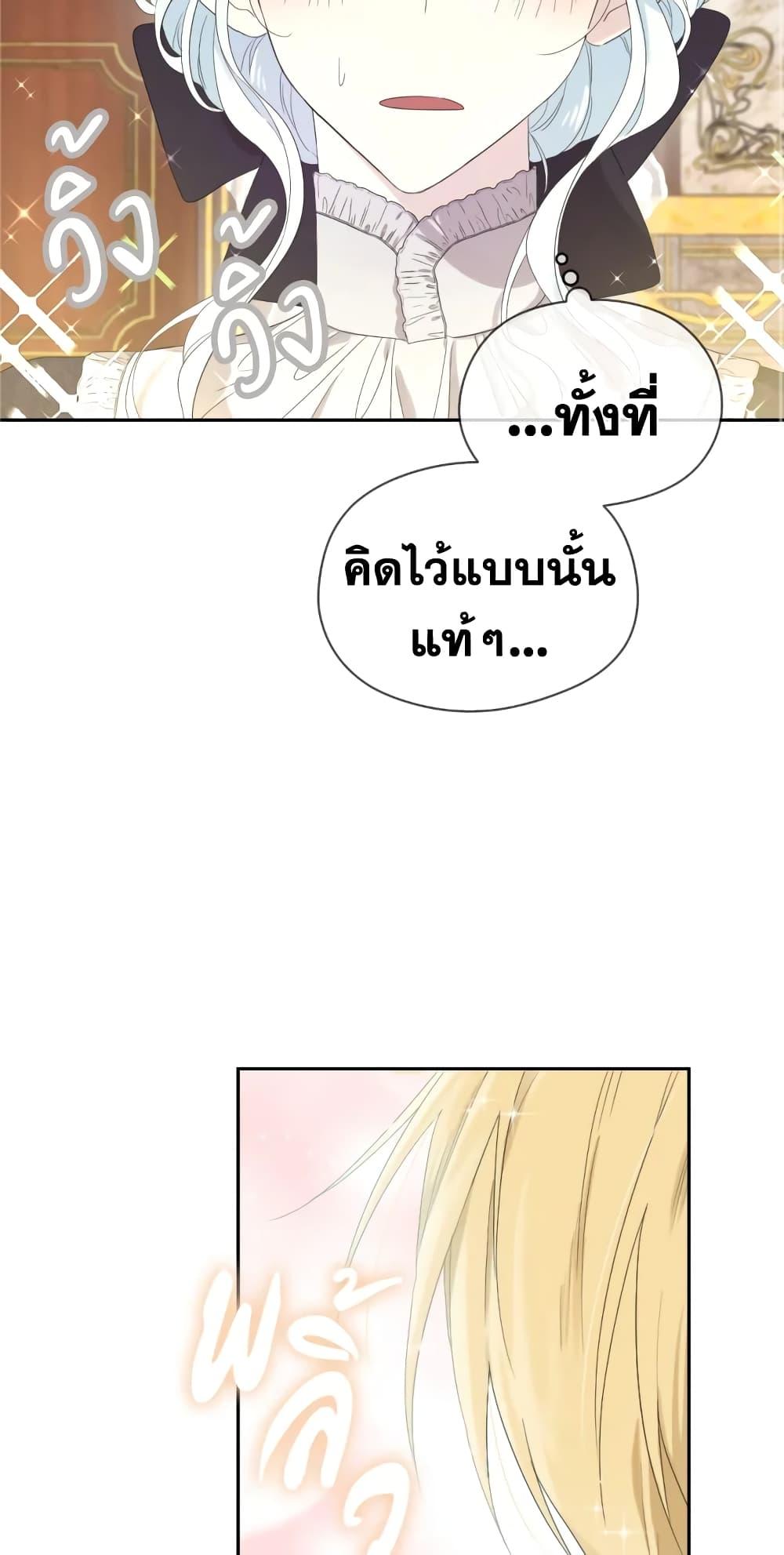 Manga-lc-com อ่านมังงะ อ่านการ์ตูน ออนไลน์ ฟรี I Became the Male Lead’s Stepmother ตอนที่ 1 2 3 4 5 6 7 8 9 10 11 12 13 14 ฟรี ไม่มีโฆษณา Manga-lc - อ่าน มังงะ อ่าน การ์ตูน ออนไลน์ อ่านมังงะ ฟรี