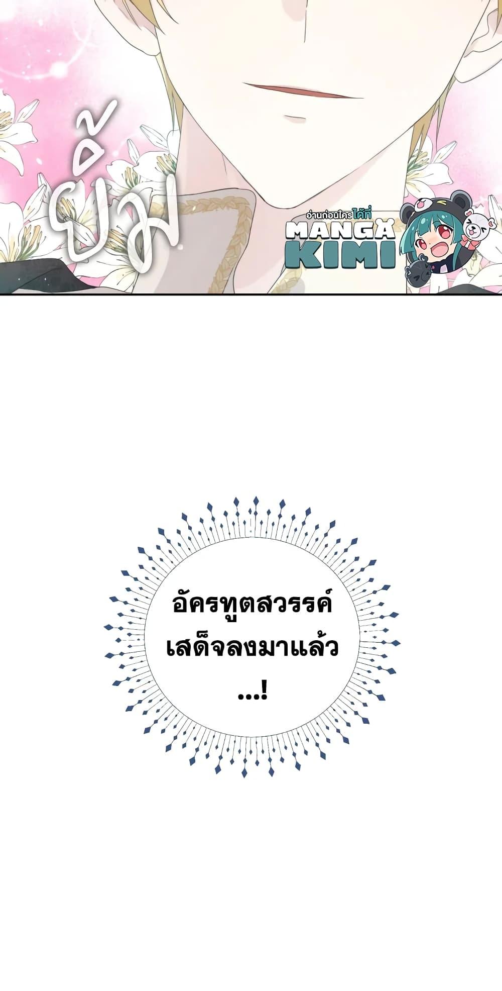 Manga-lc-com อ่านมังงะ อ่านการ์ตูน ออนไลน์ ฟรี I Became the Male Lead’s Stepmother ตอนที่ 1 2 3 4 5 6 7 8 9 10 11 12 13 14 ฟรี ไม่มีโฆษณา Manga-lc - อ่าน มังงะ อ่าน การ์ตูน ออนไลน์ อ่านมังงะ ฟรี