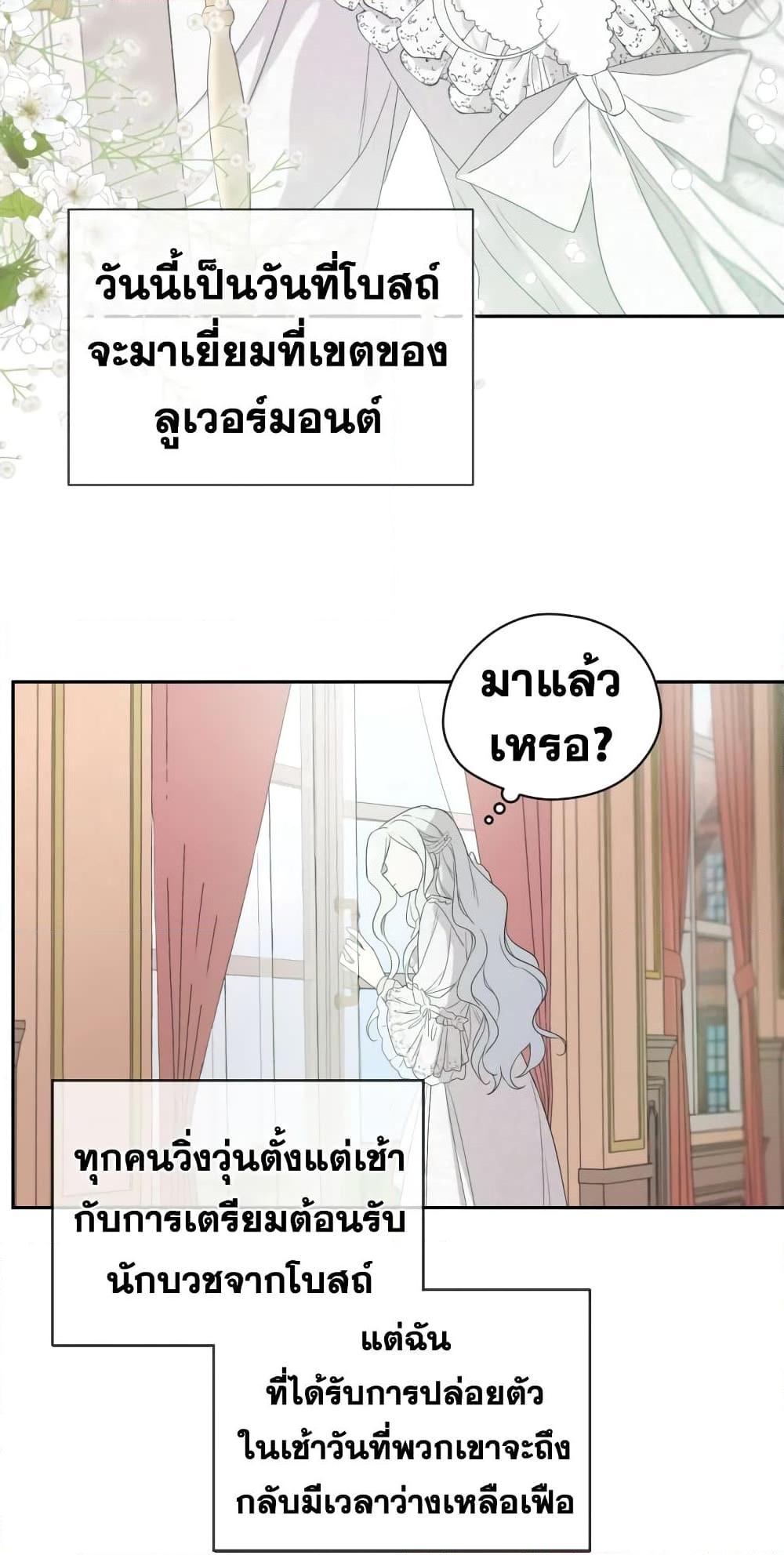Manga-lc-com อ่านมังงะ อ่านการ์ตูน ออนไลน์ ฟรี I Became the Male Lead’s Stepmother ตอนที่ 1 2 3 4 5 6 7 8 9 10 11 12 13 14 ฟรี ไม่มีโฆษณา Manga-lc - อ่าน มังงะ อ่าน การ์ตูน ออนไลน์ อ่านมังงะ ฟรี