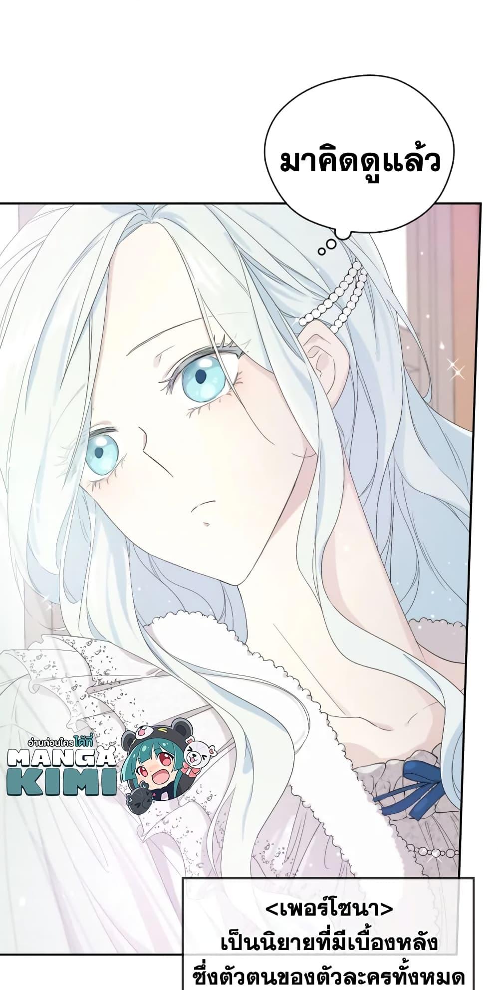 Manga-lc-com อ่านมังงะ อ่านการ์ตูน ออนไลน์ ฟรี I Became the Male Lead’s Stepmother ตอนที่ 1 2 3 4 5 6 7 8 9 10 11 12 13 14 ฟรี ไม่มีโฆษณา Manga-lc - อ่าน มังงะ อ่าน การ์ตูน ออนไลน์ อ่านมังงะ ฟรี